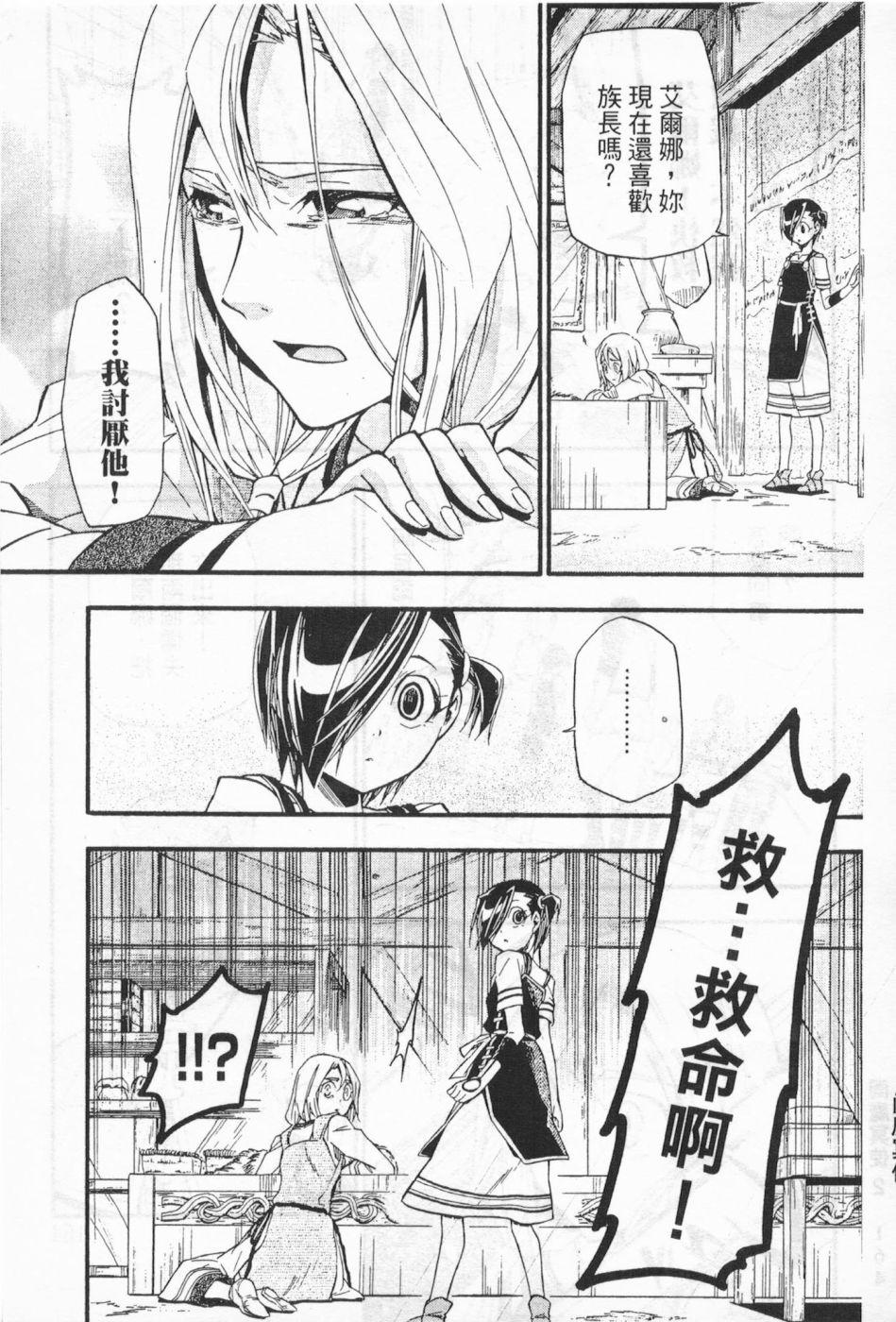 第149页