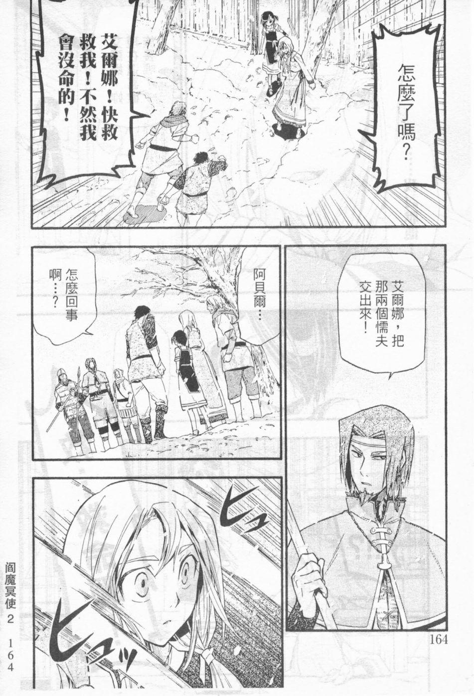 第150页