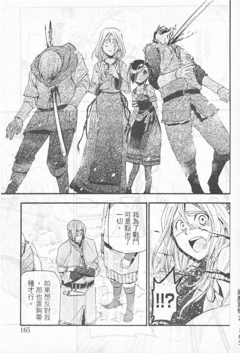 第151页