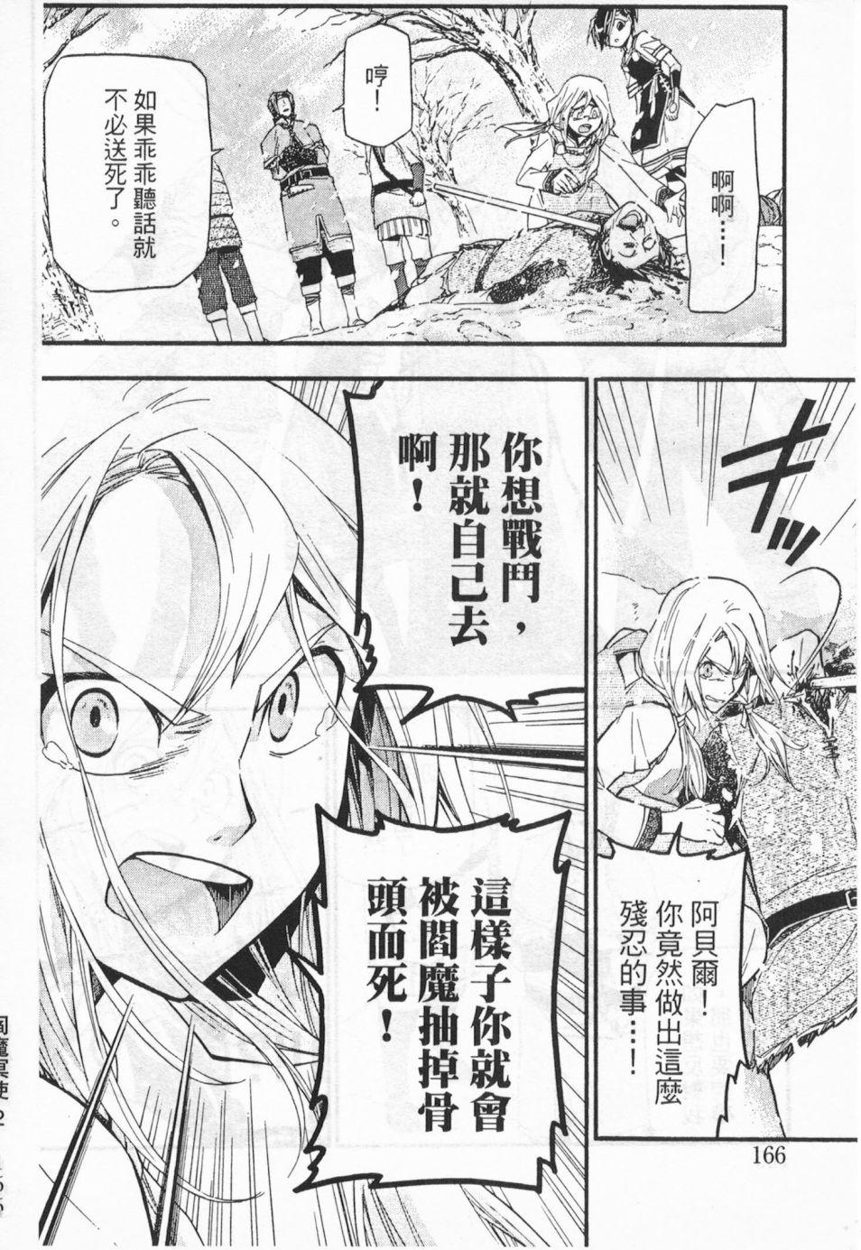 第152页