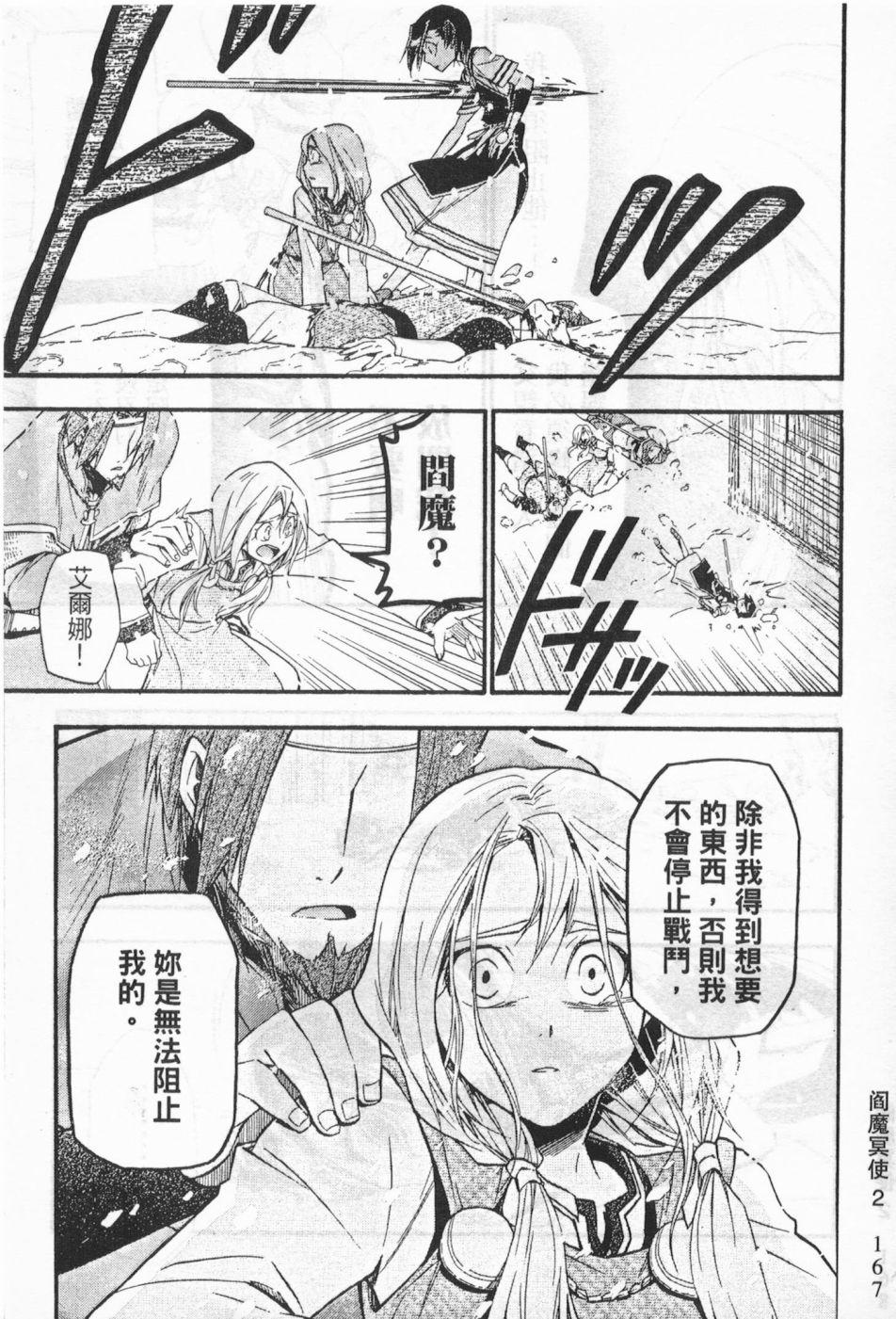 第153页