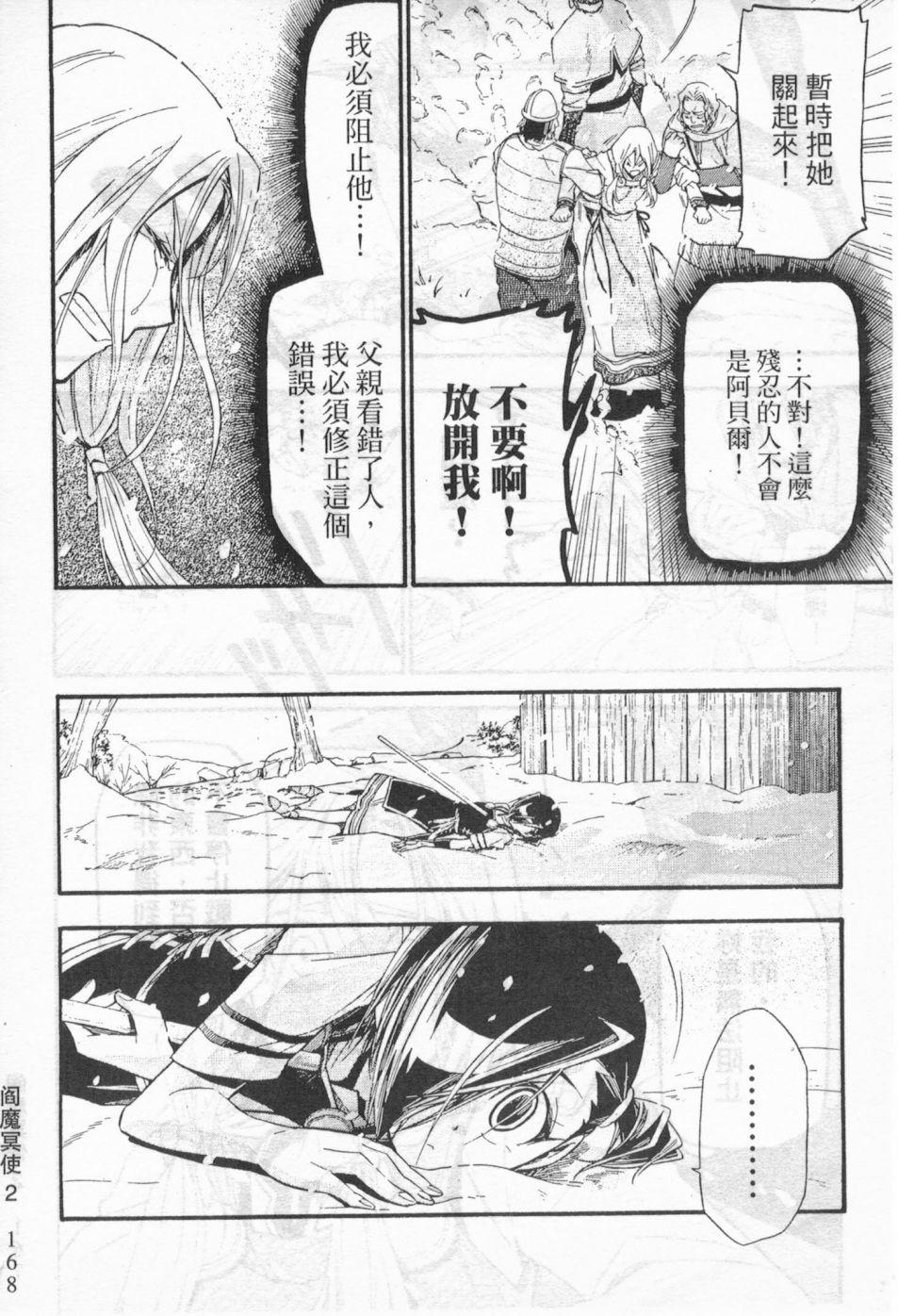 第154页