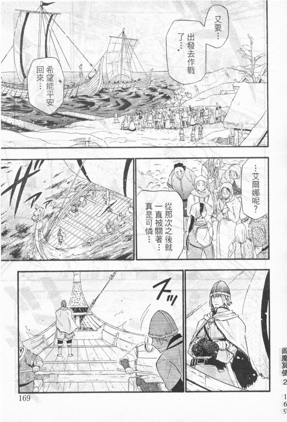 第155页