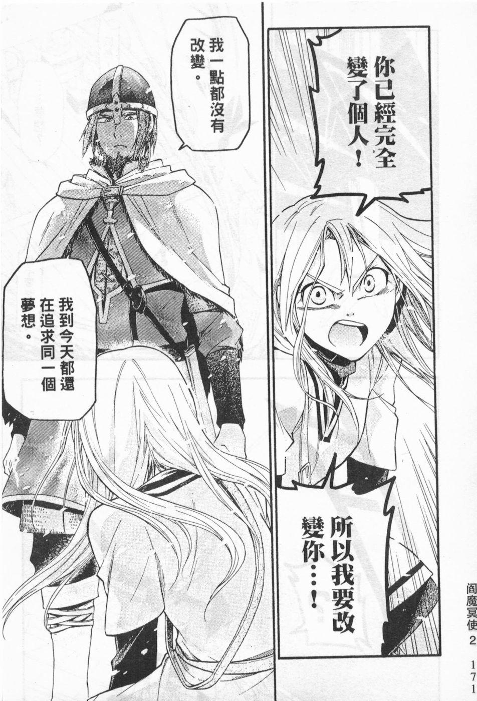第157页