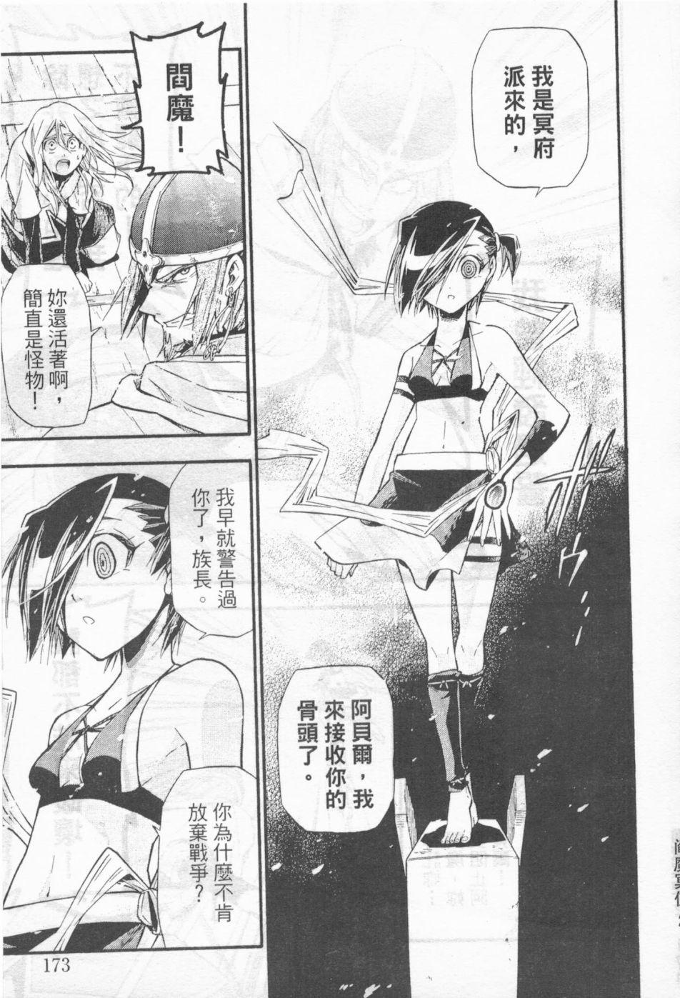 第159页