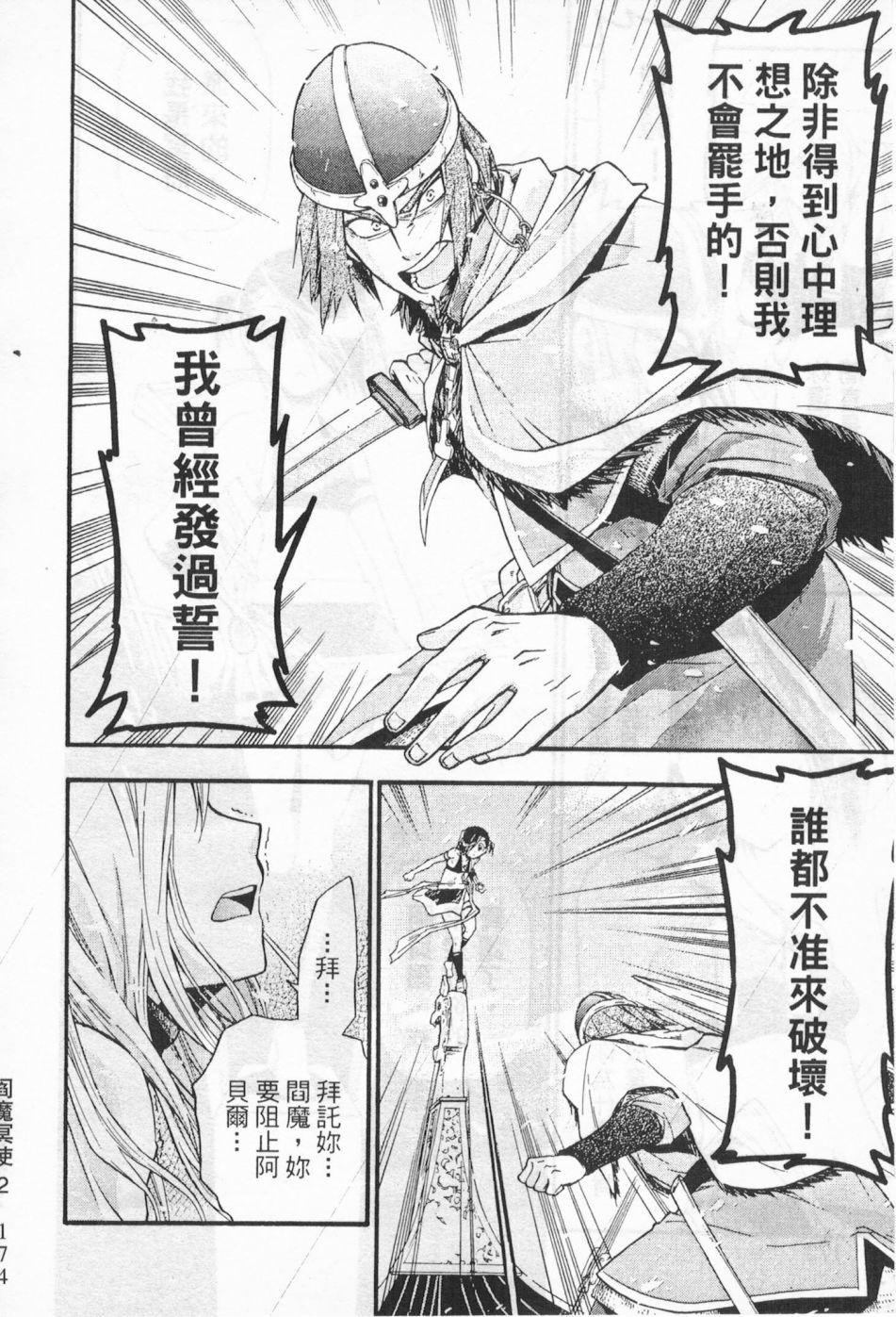 第160页