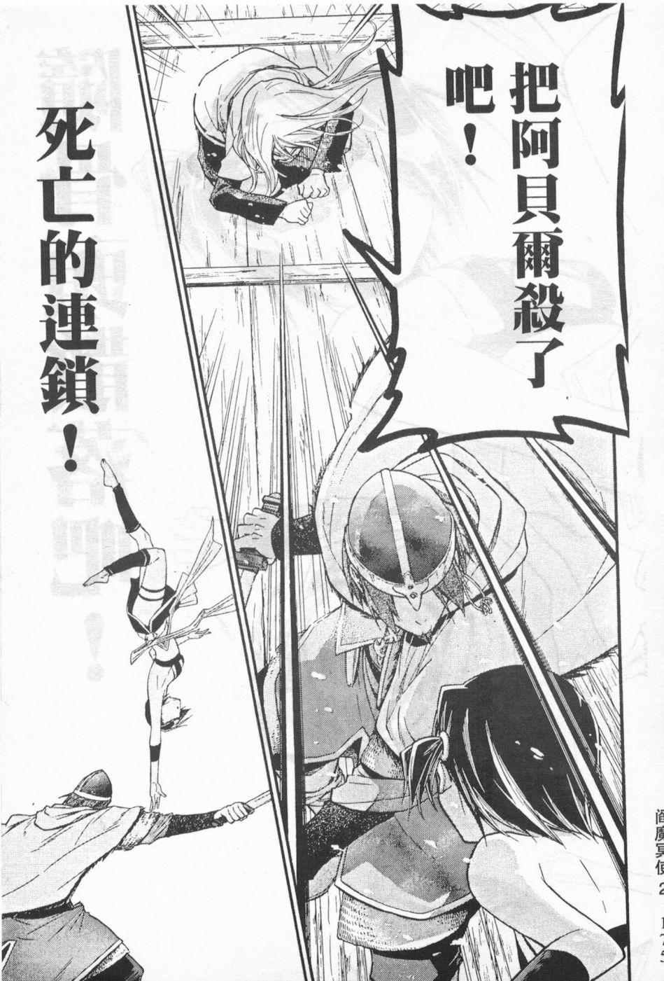 第161页