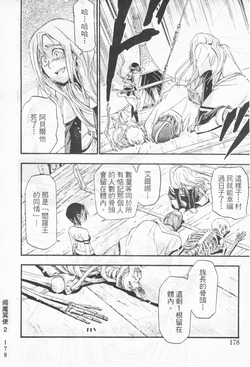 第163页