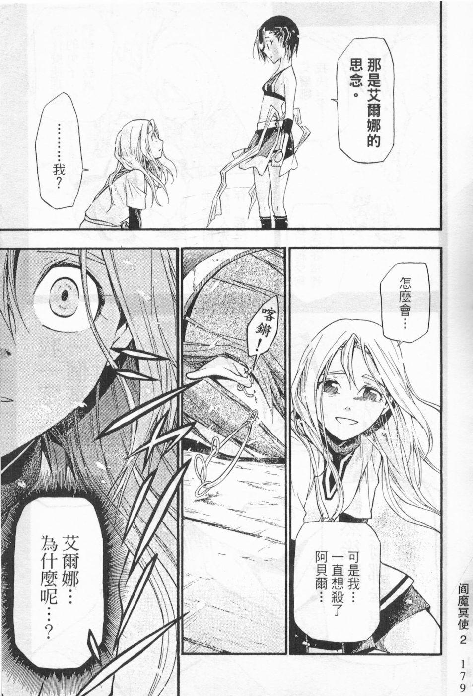 第164页