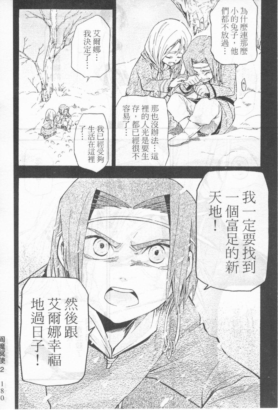 第165页