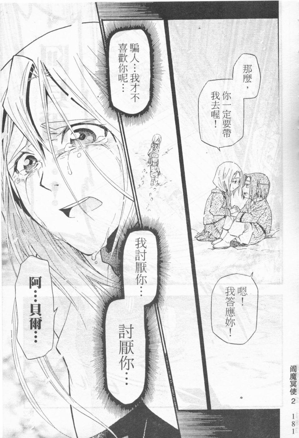 第166页