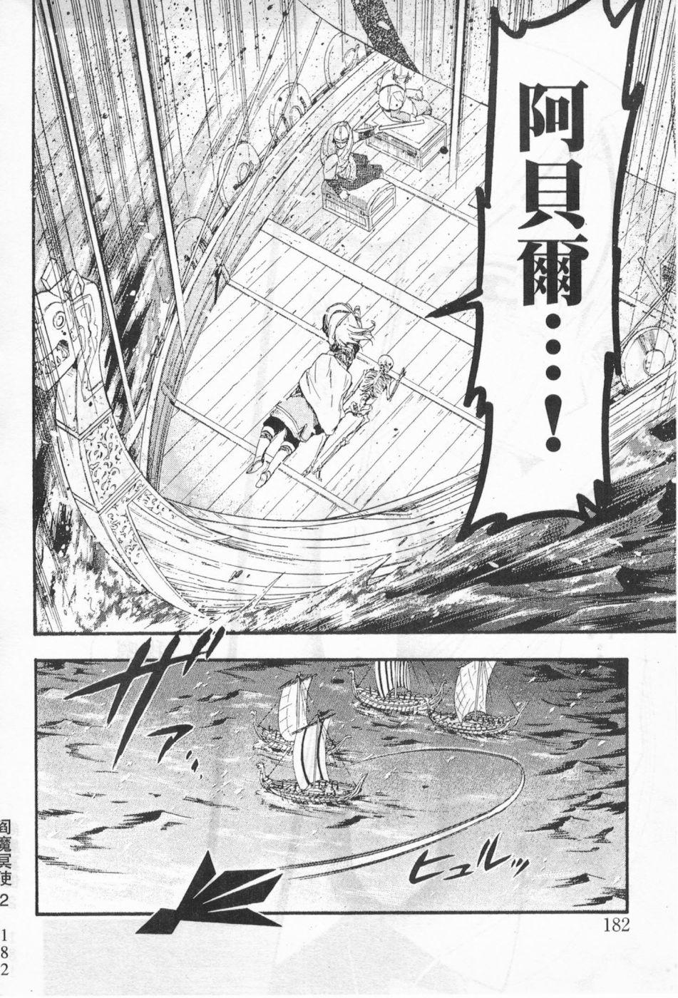 第167页