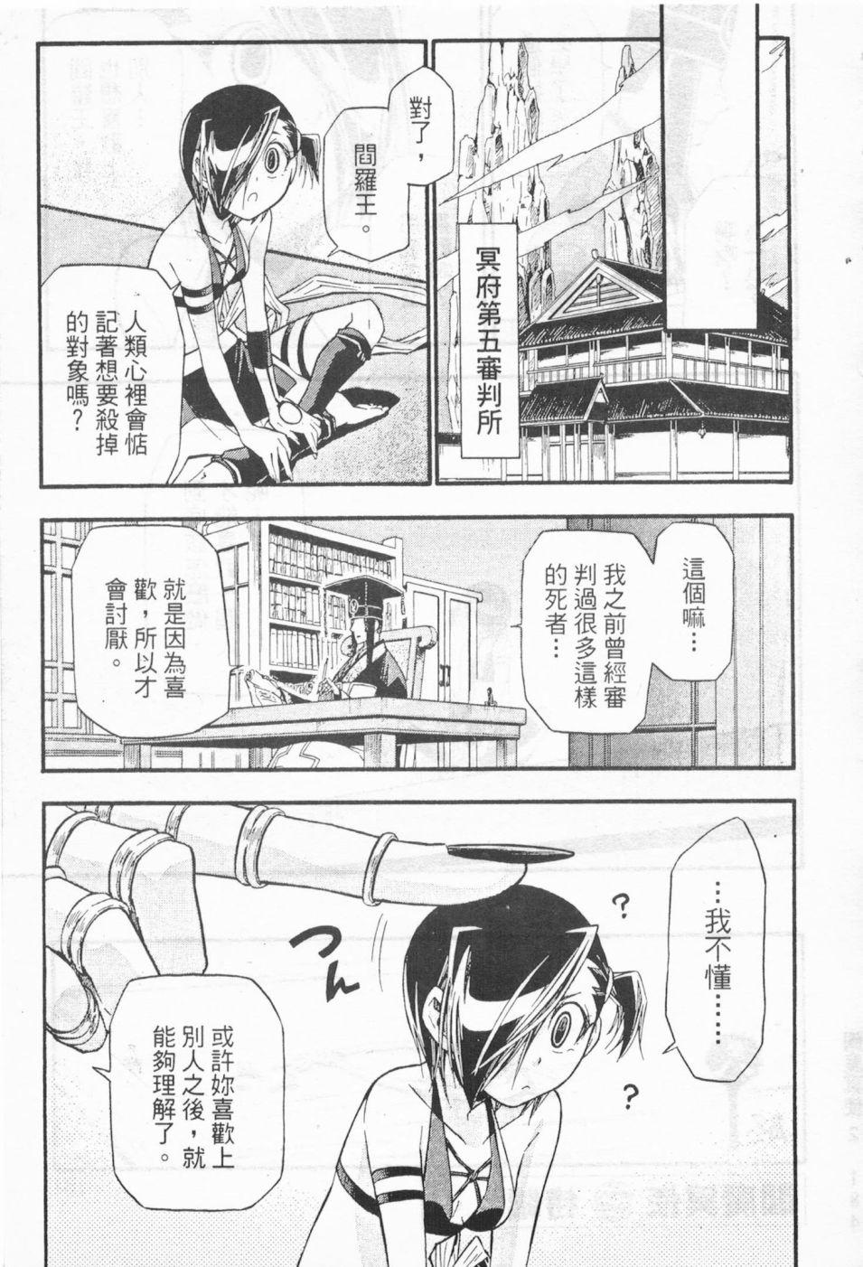 第168页