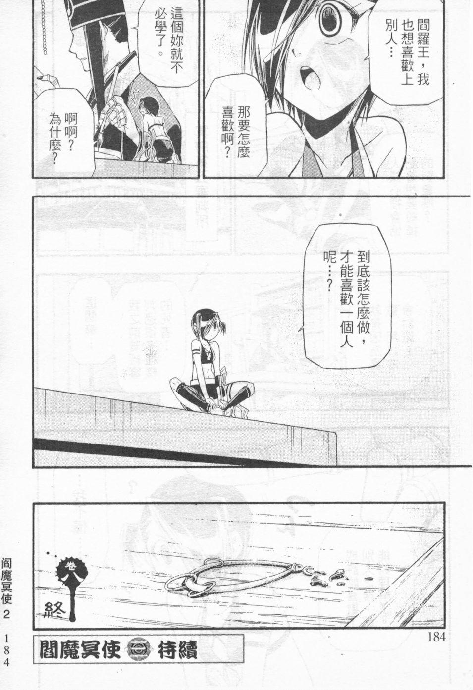 第169页