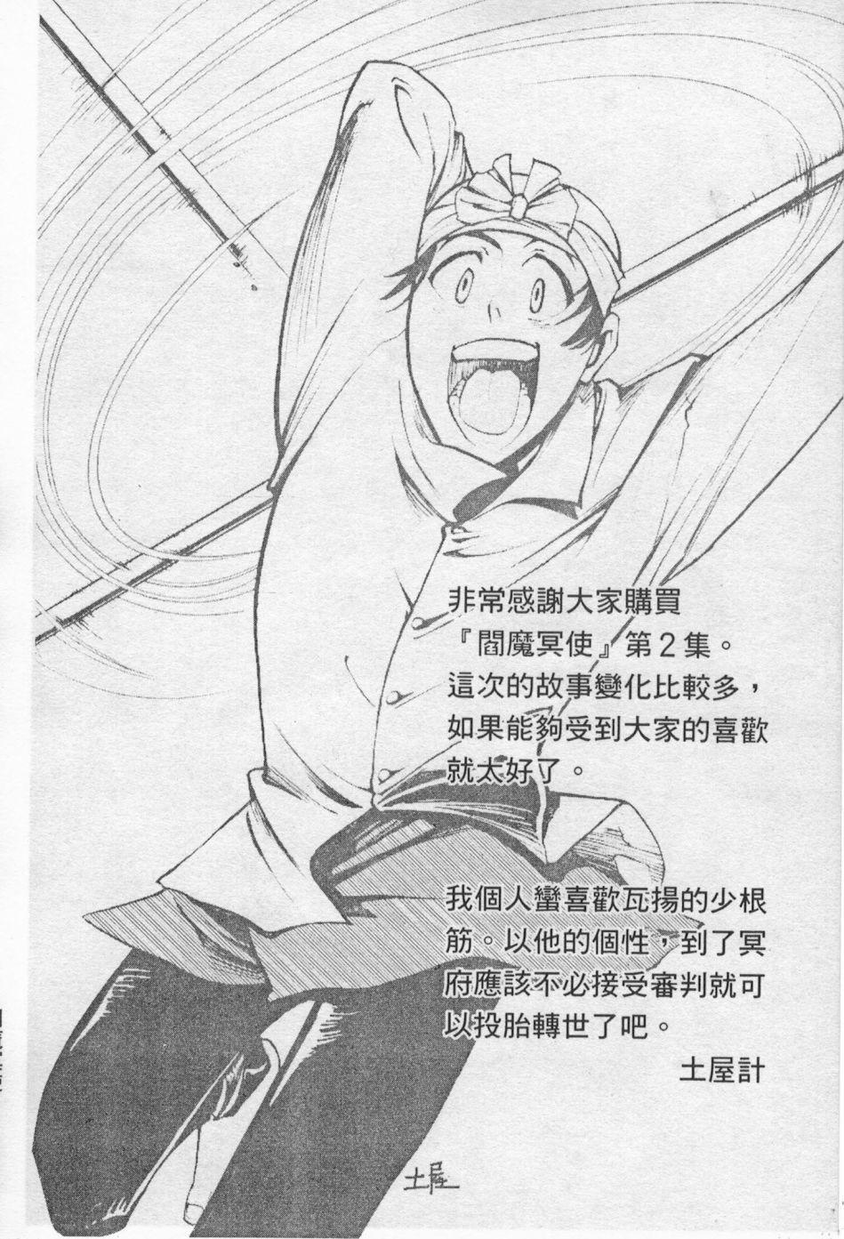 第170页
