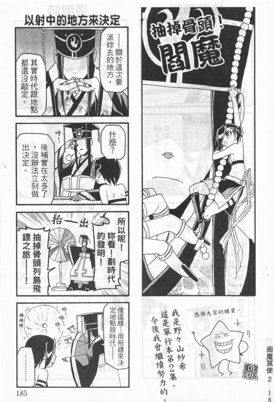 第171页