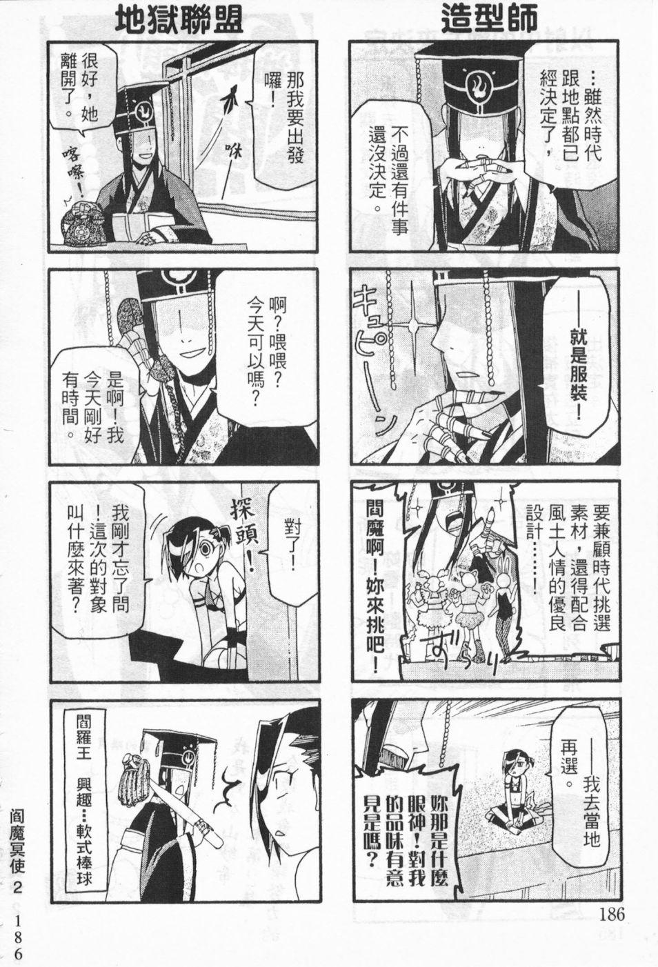 第172页