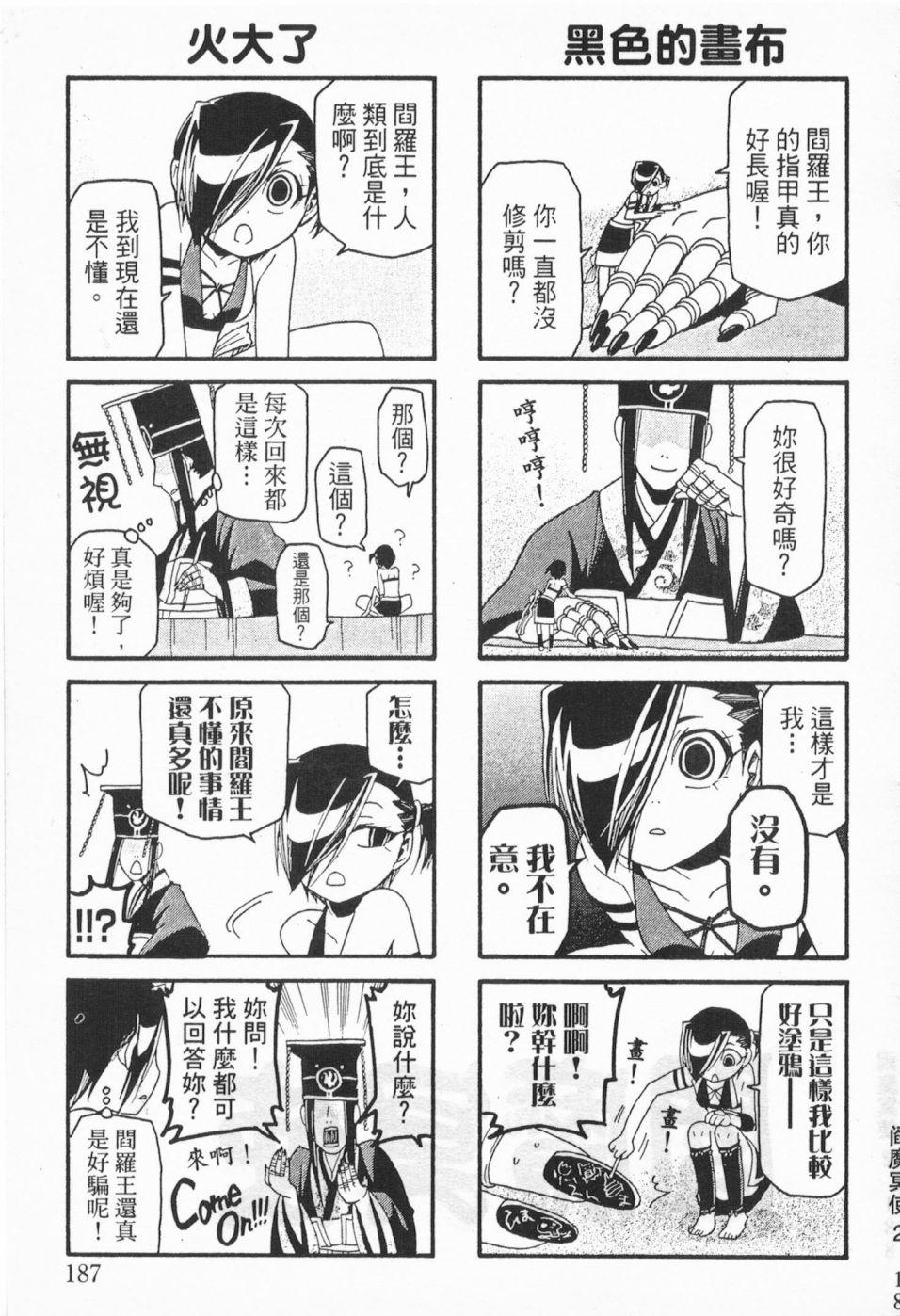 第173页