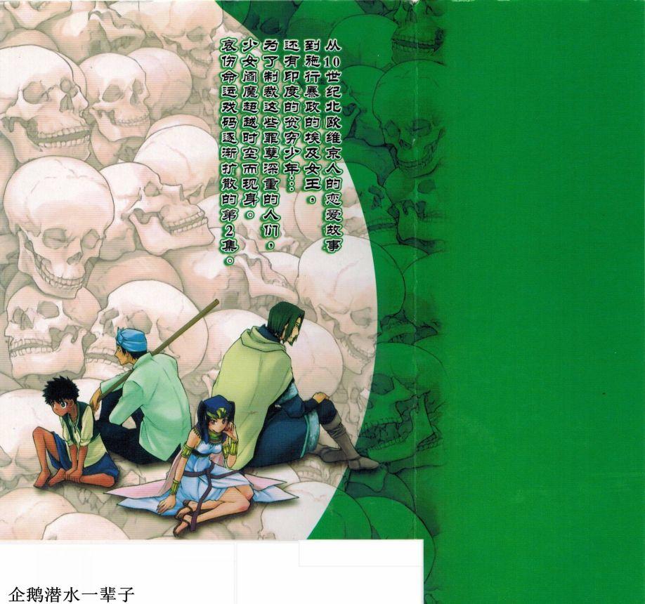 第174页