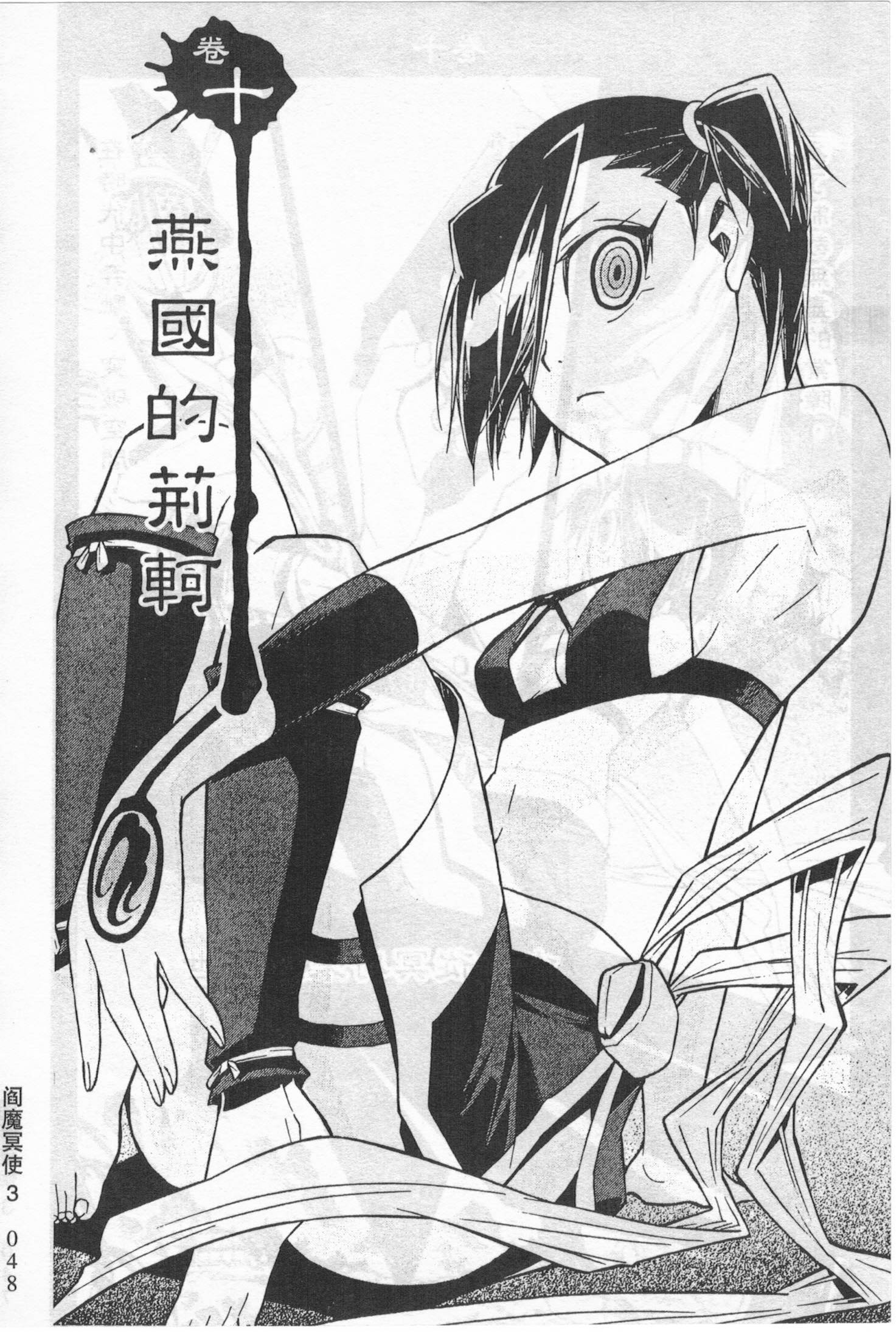 第43页