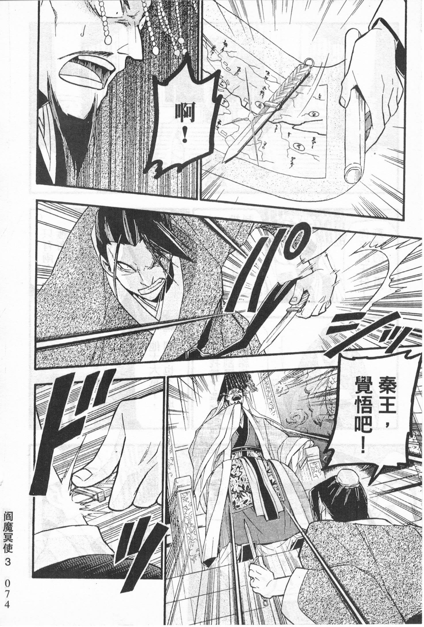 第69页