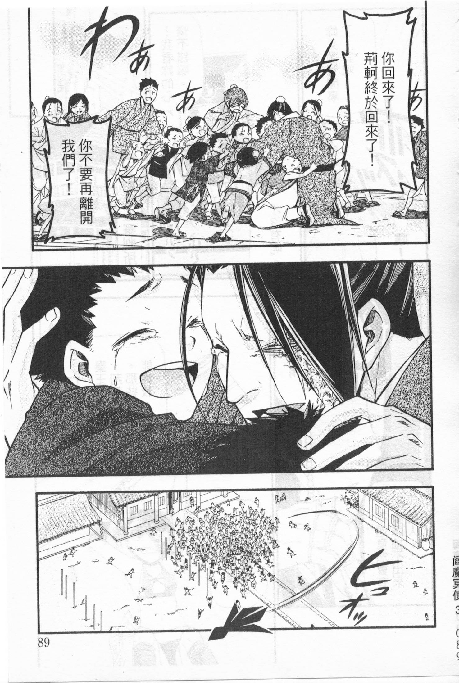 第84页