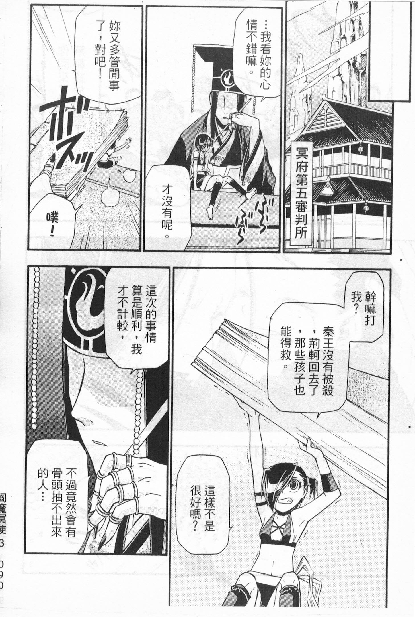 第85页