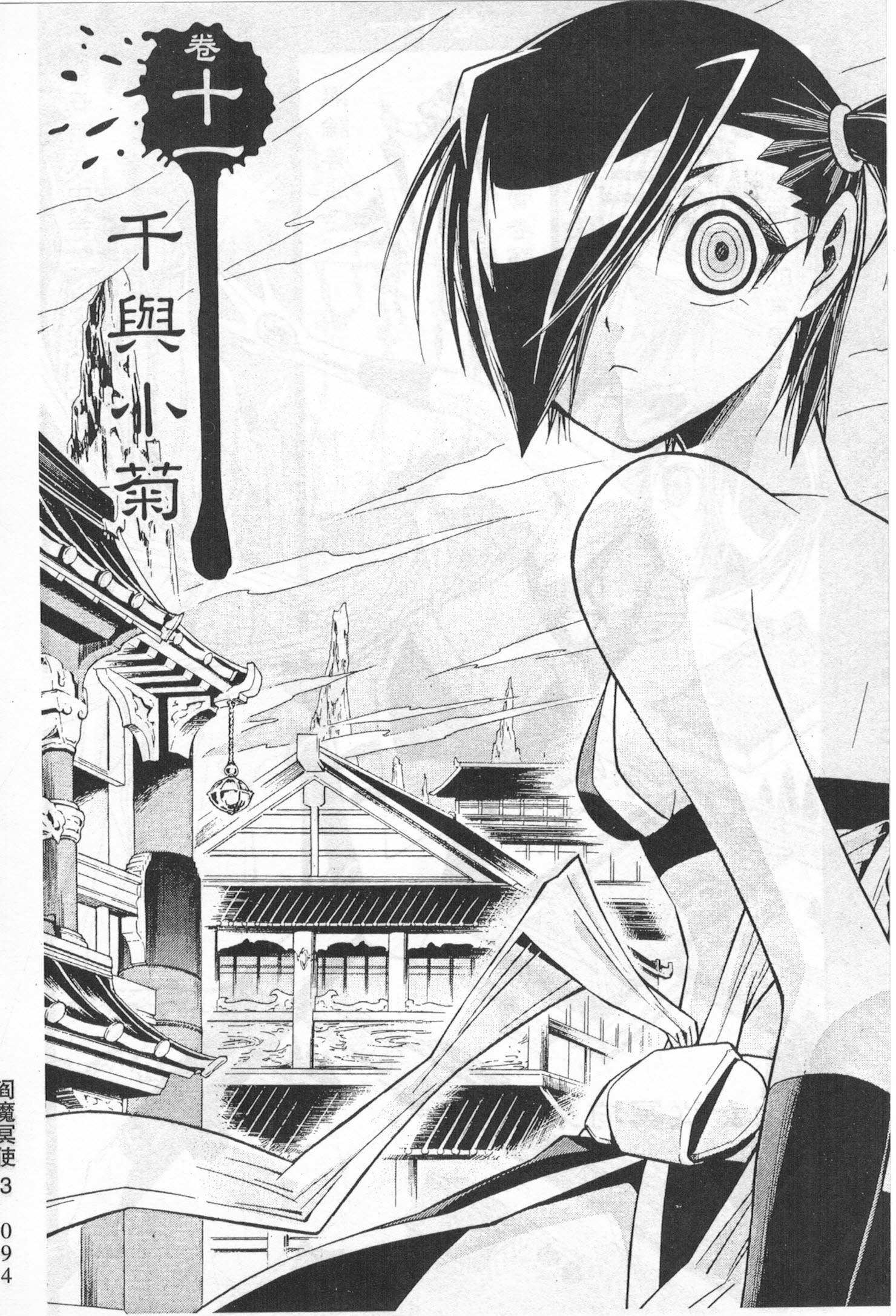 第88页