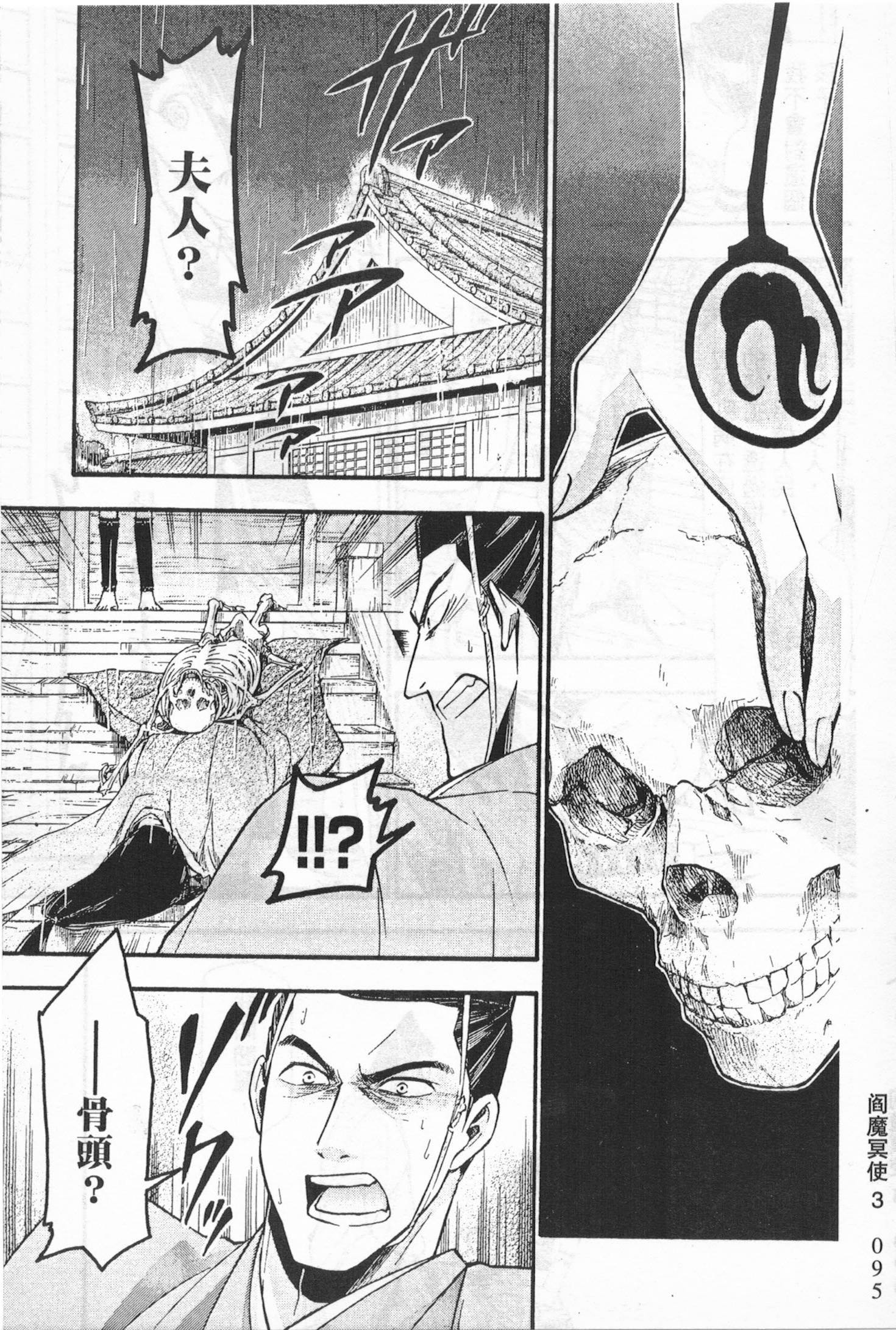 第89页