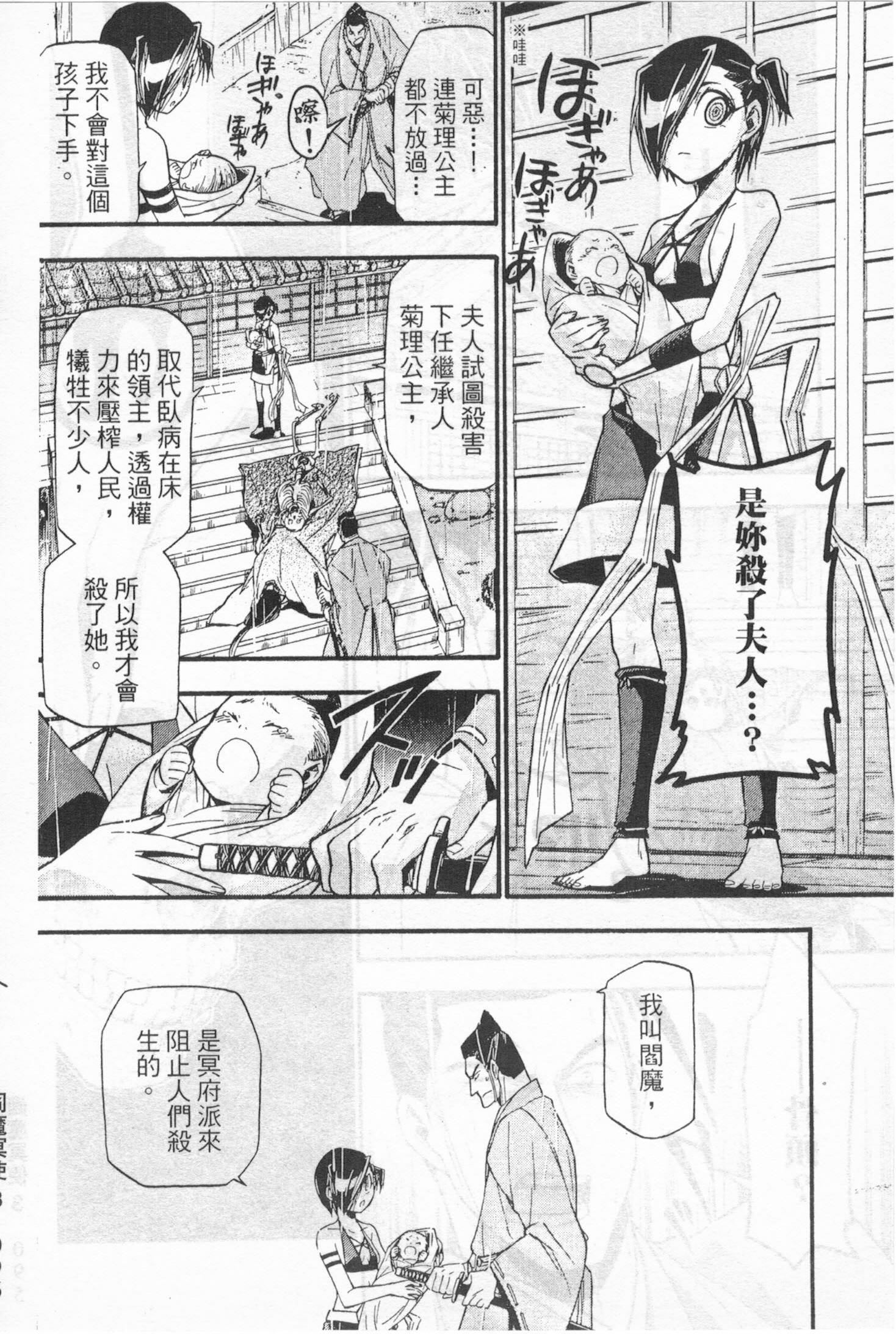 第90页