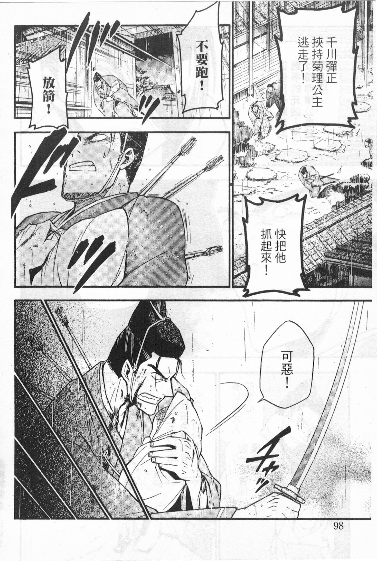 第92页