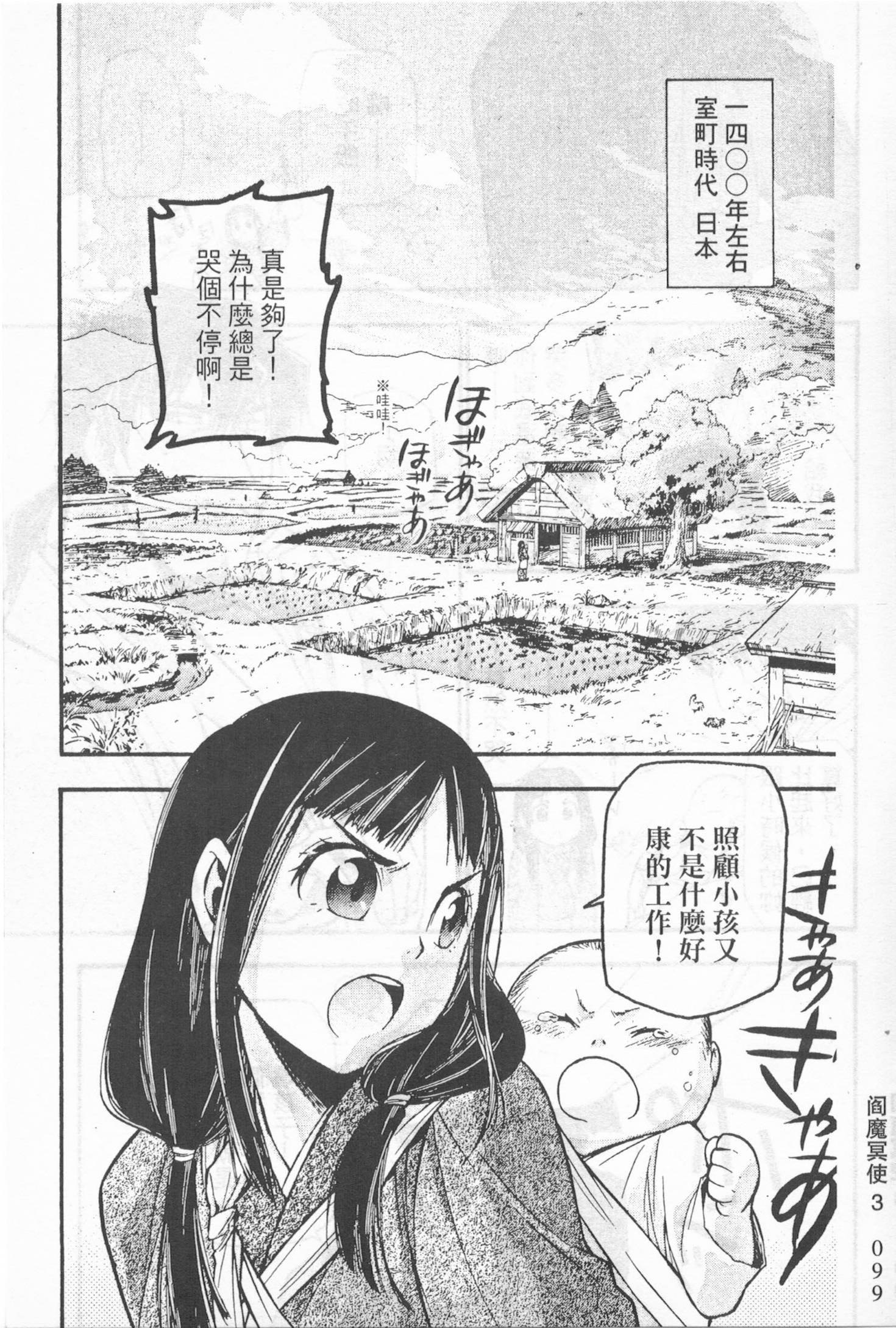 第93页