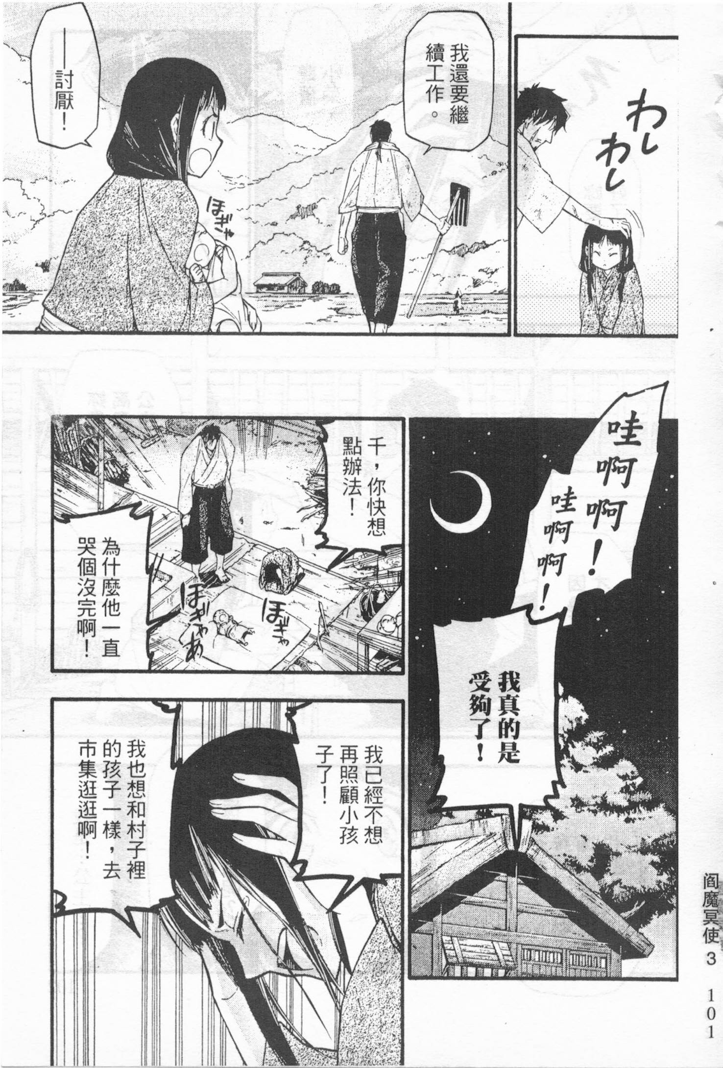 第95页