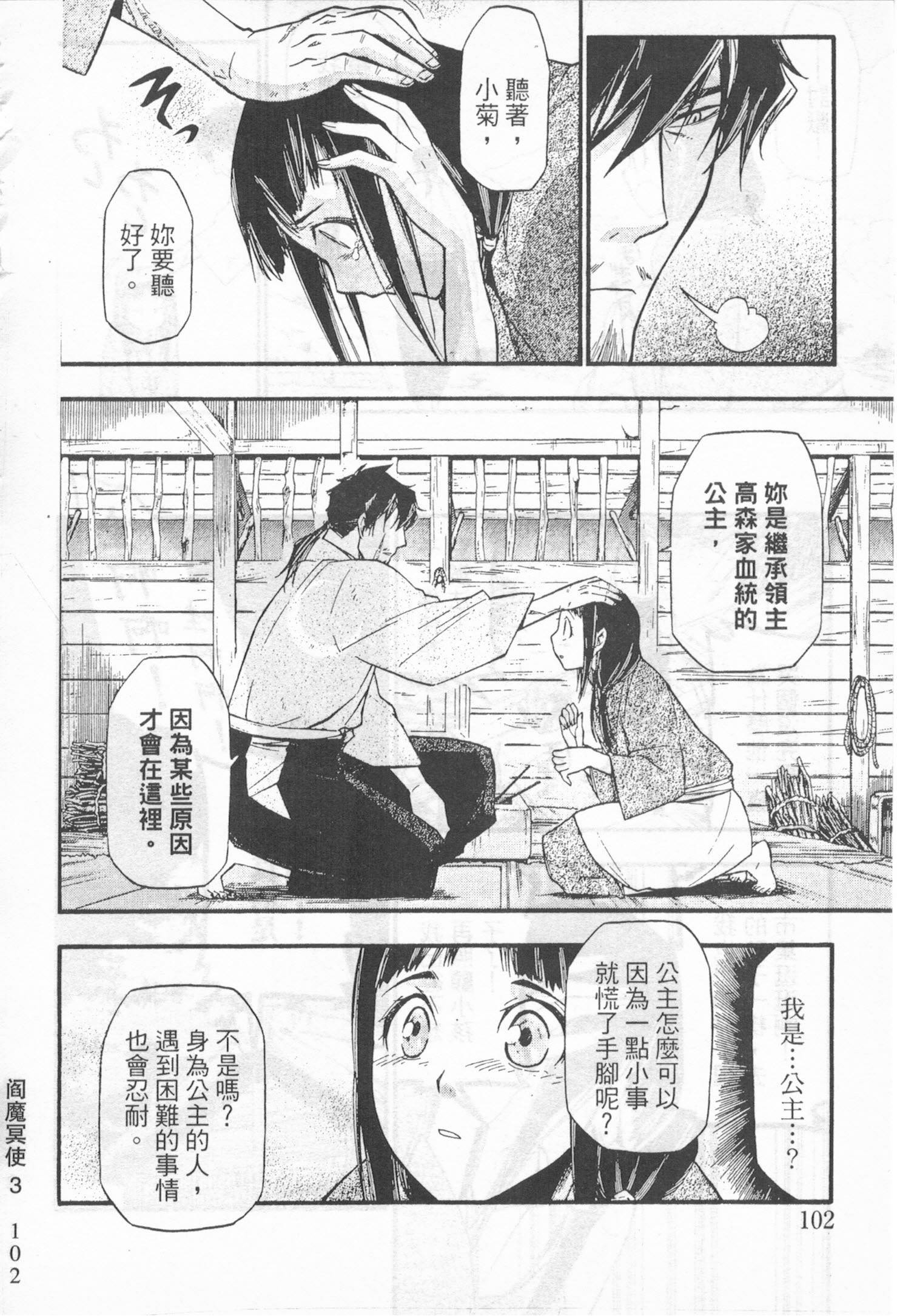第96页