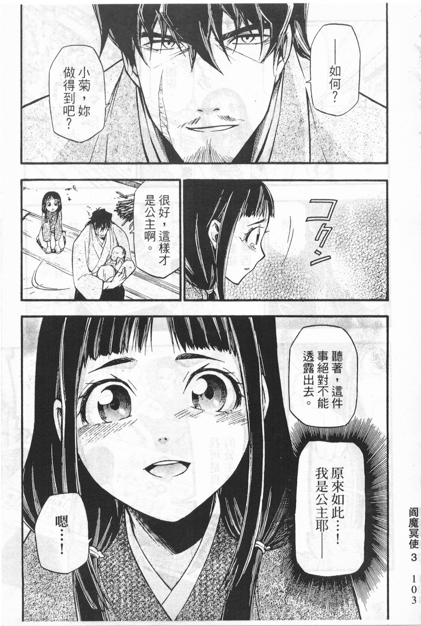 第97页