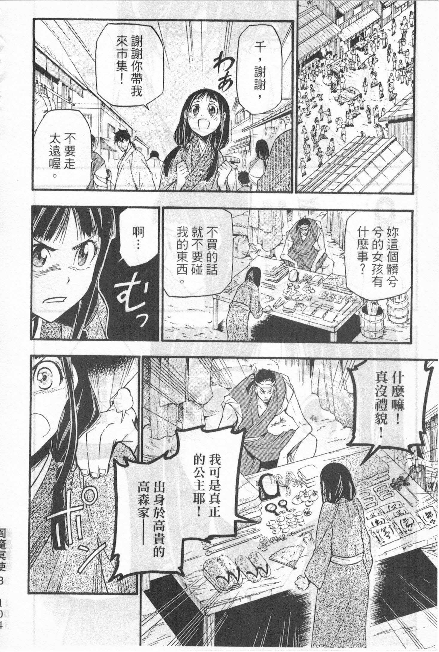 第98页