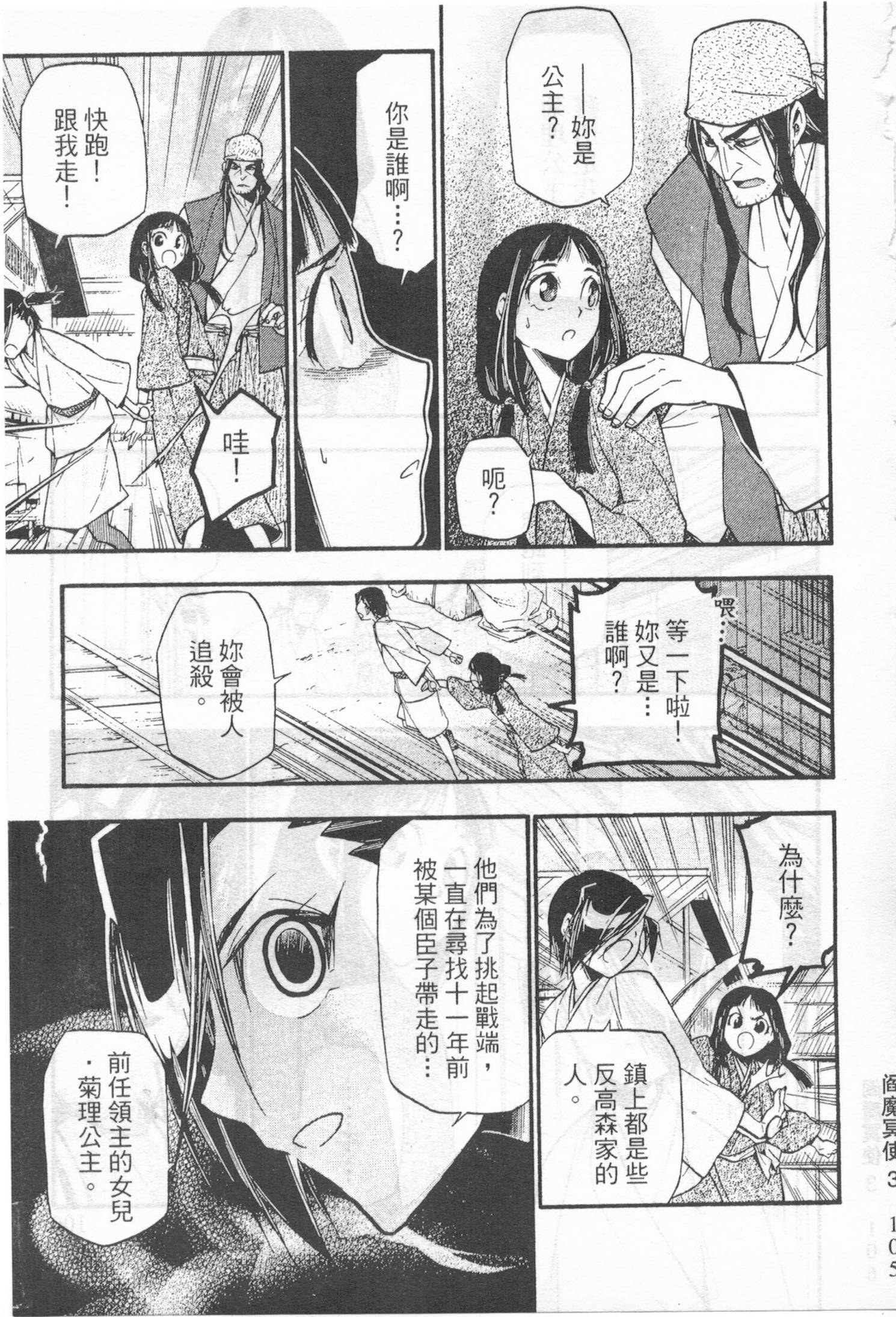 第99页