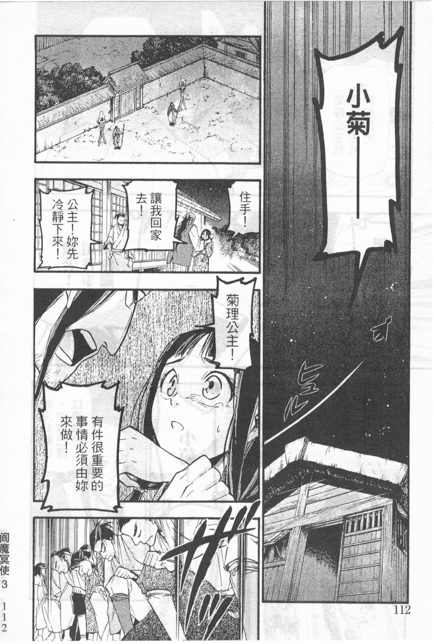 第106页