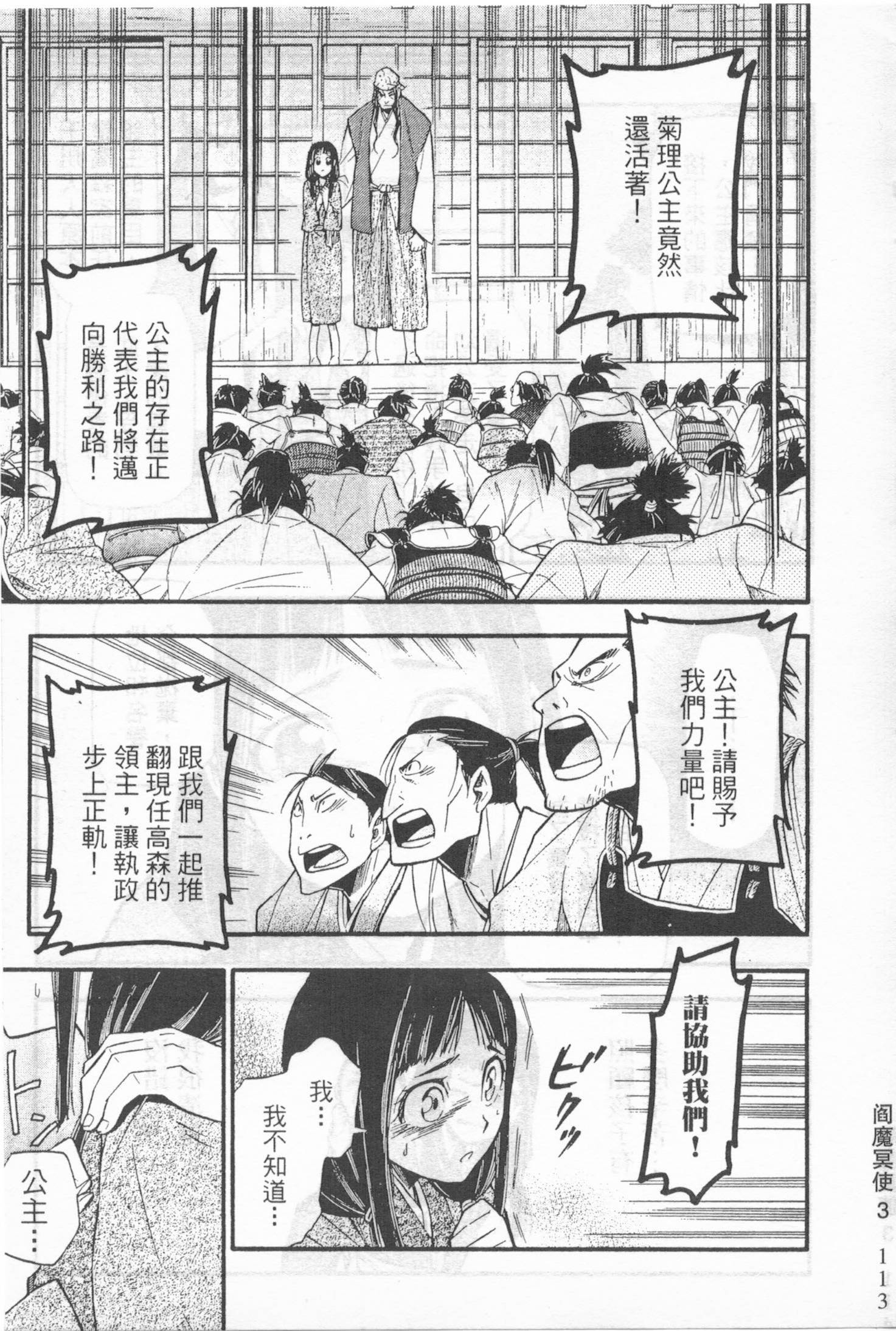 第107页