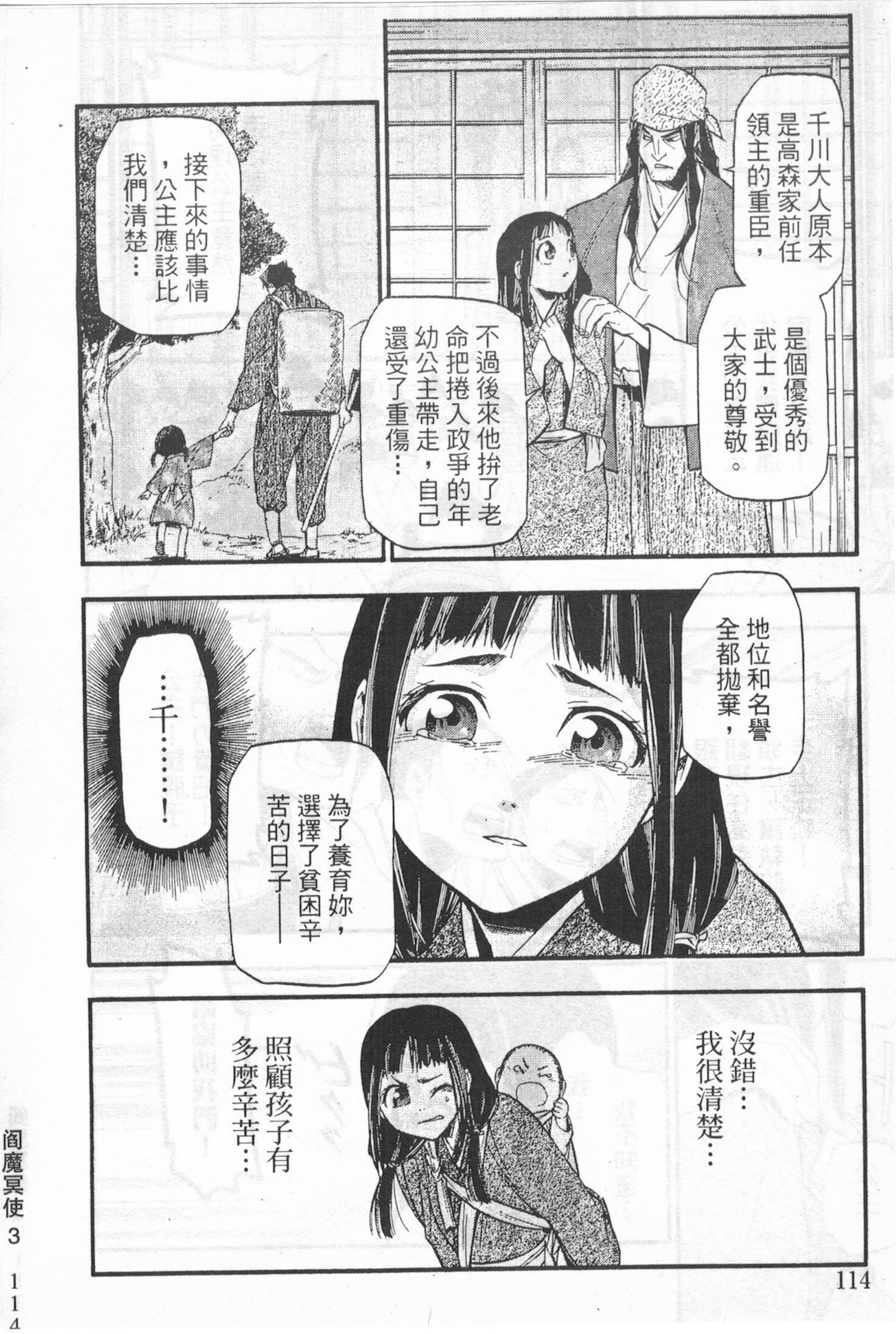 第108页