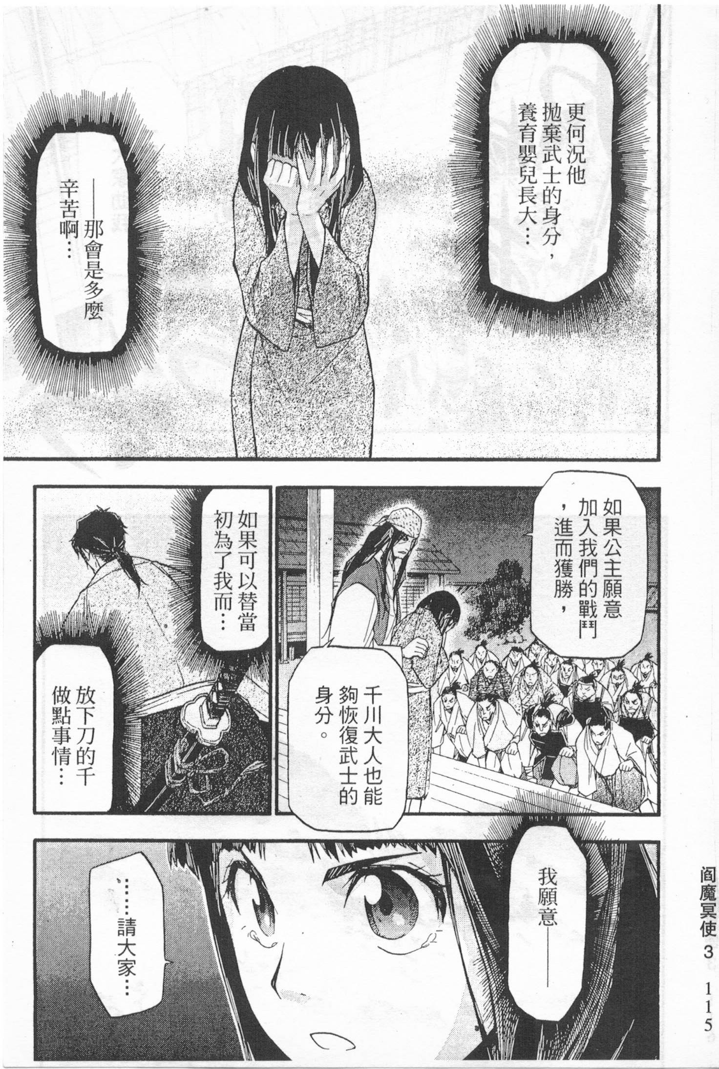 第109页