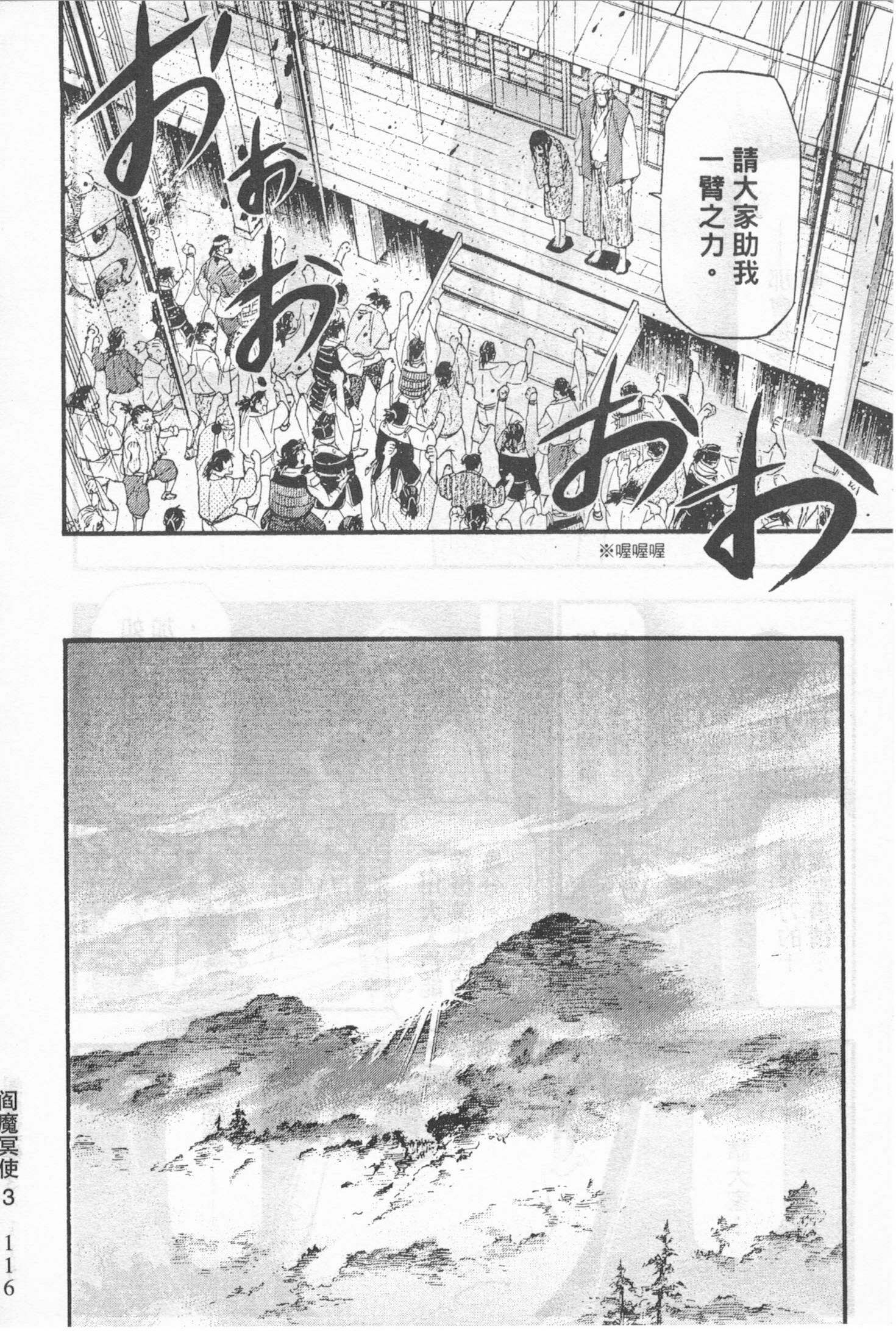第110页