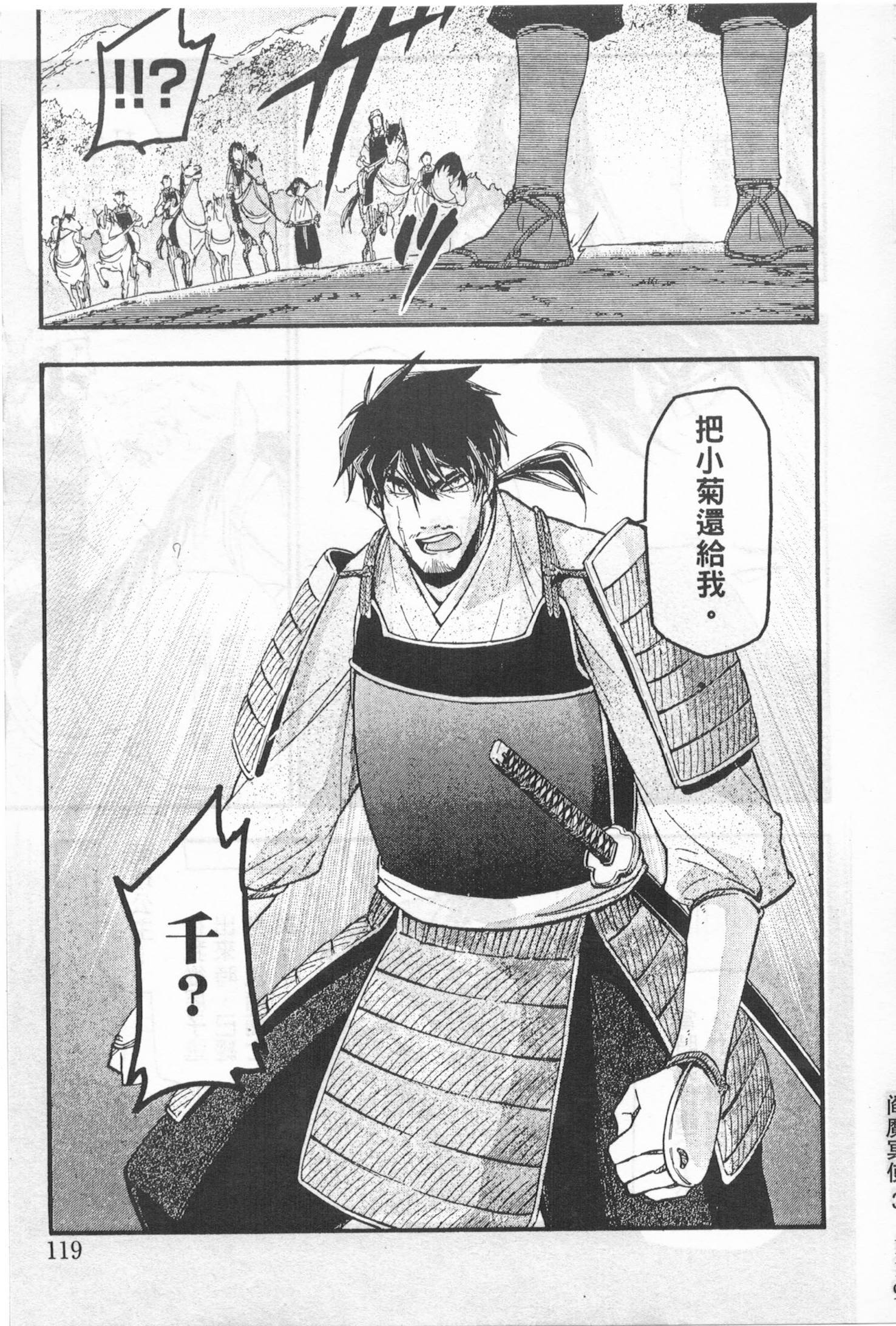 第113页