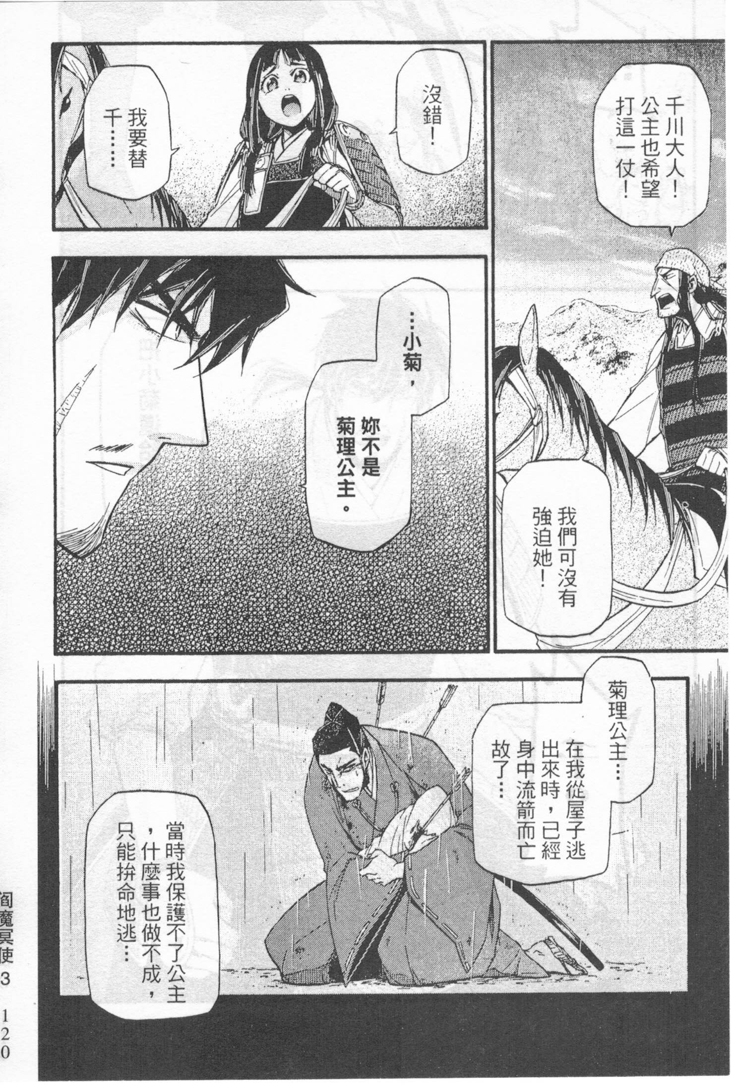 第114页