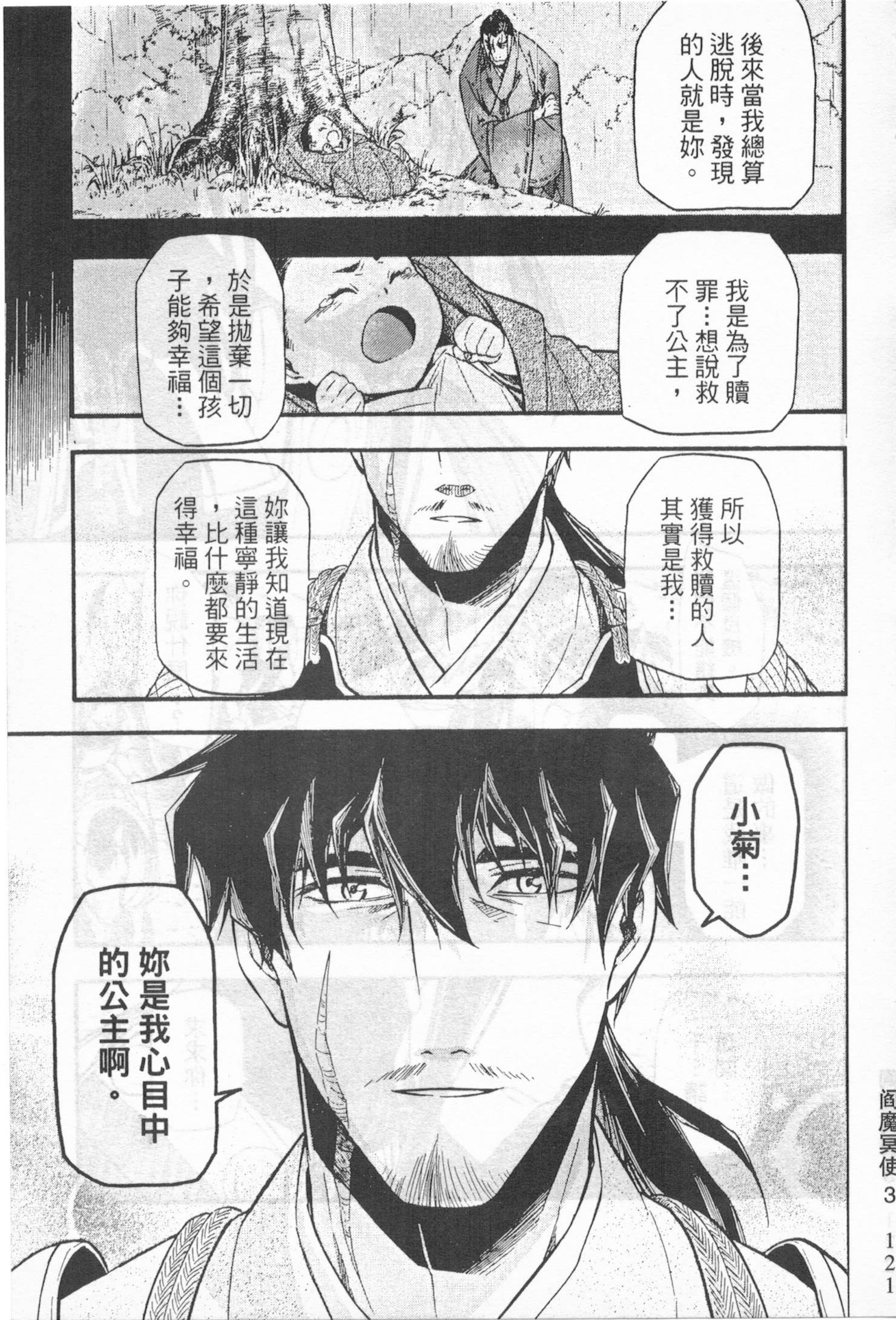 第115页