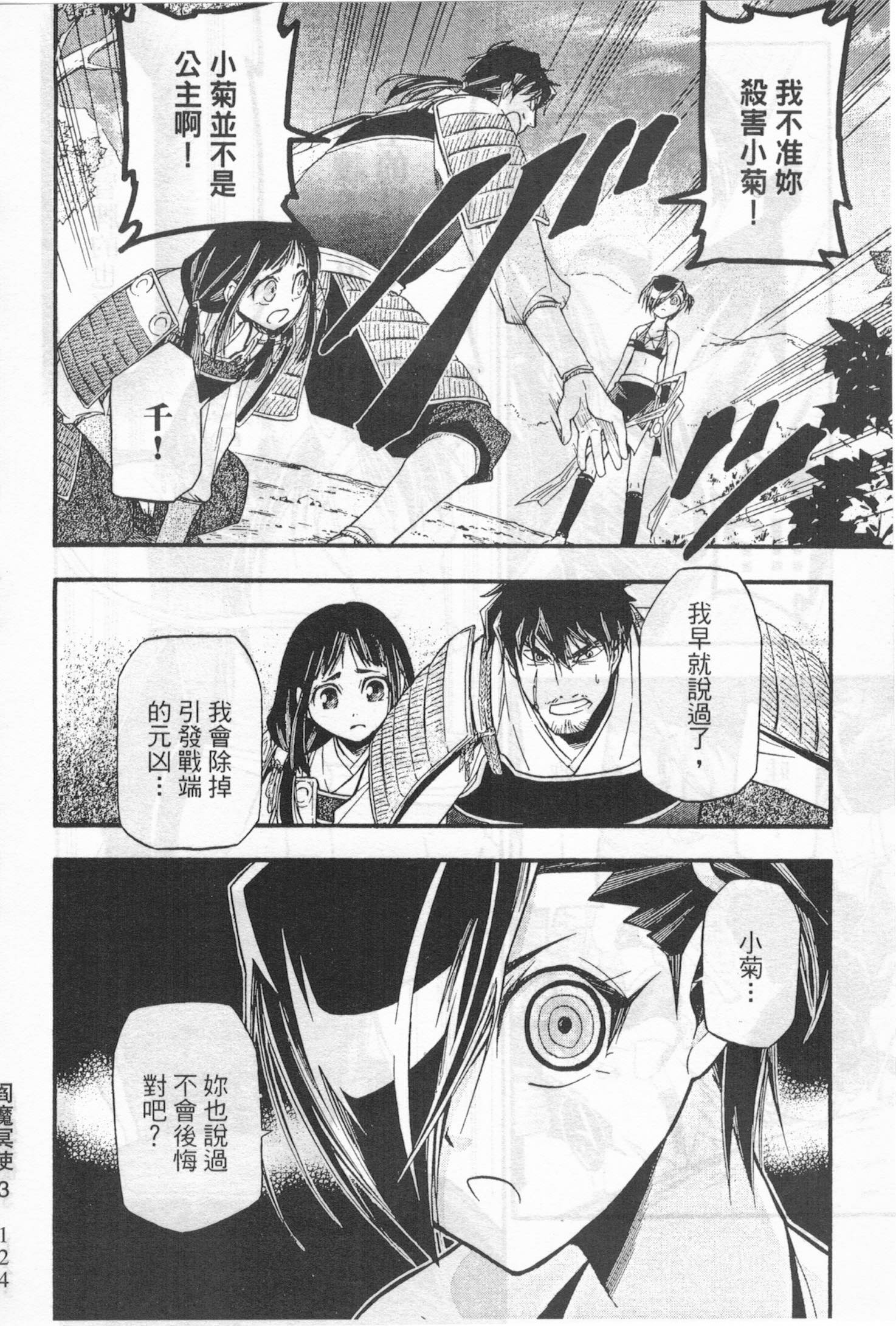 第118页