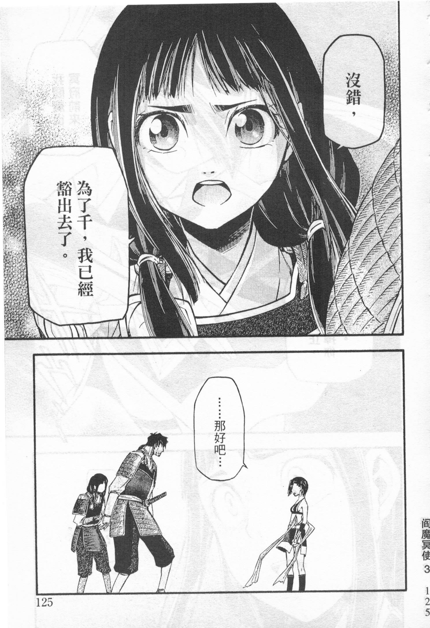 第119页
