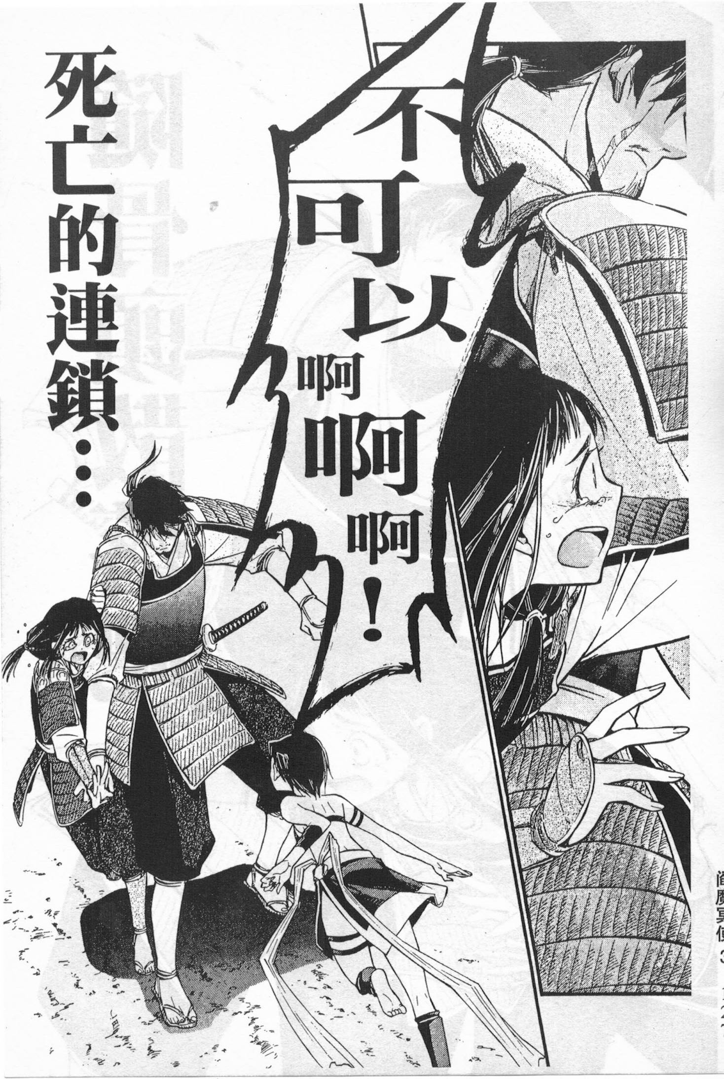 第121页