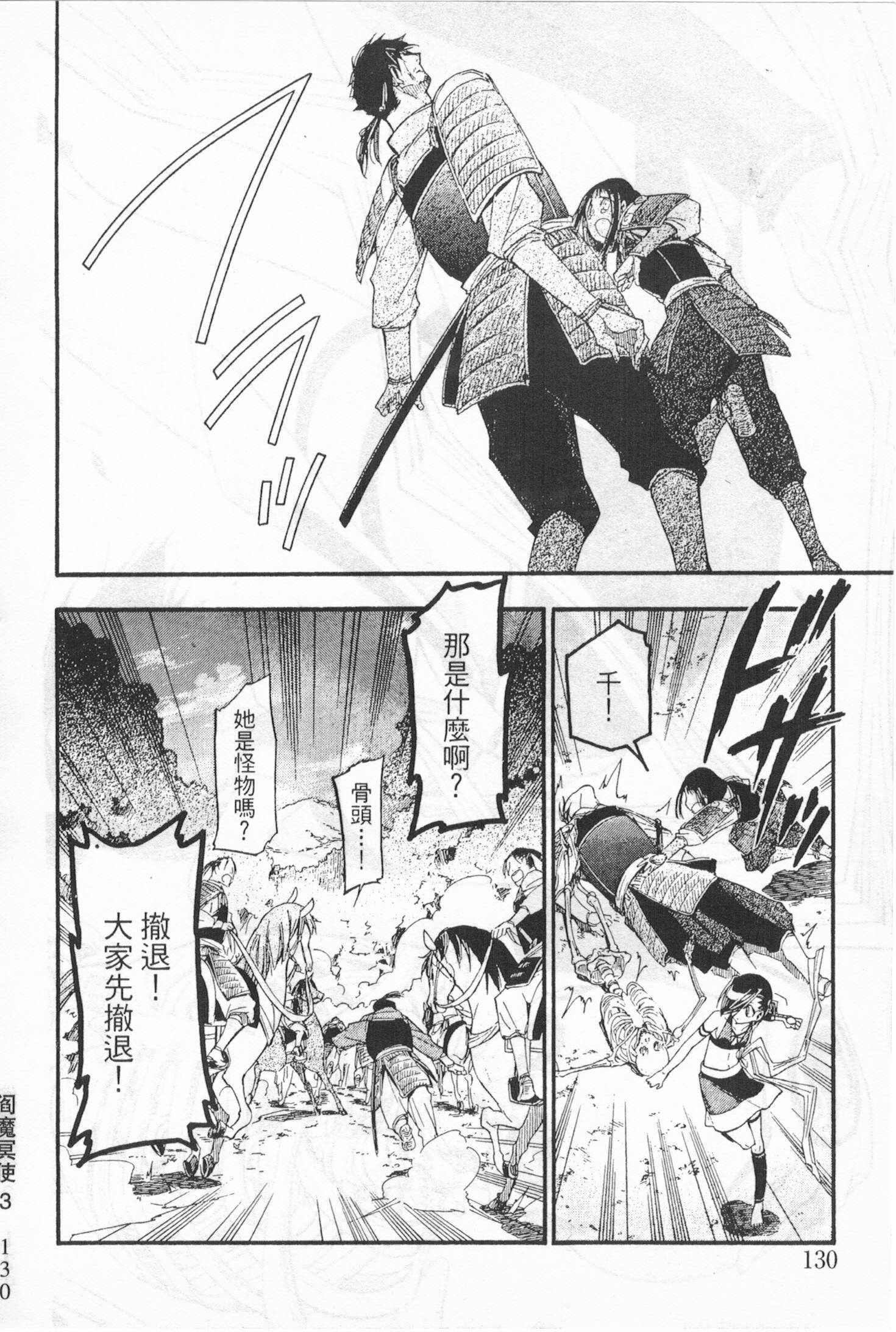 第123页