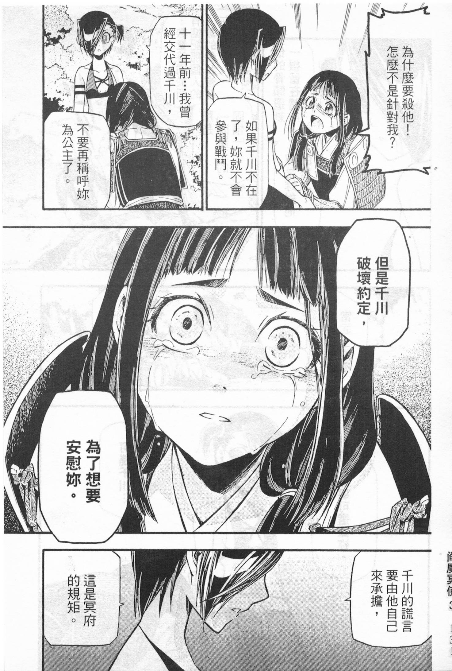 第124页